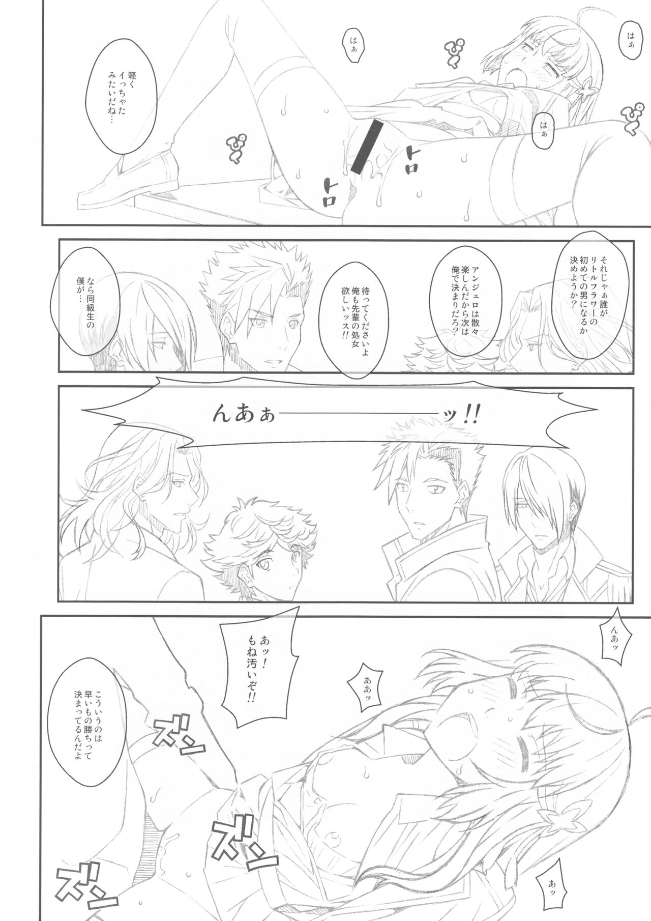 Preview page 7