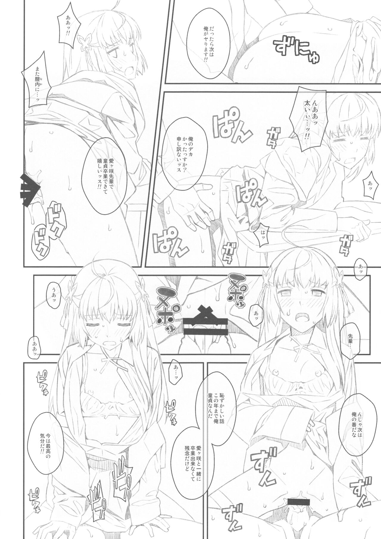 TYPE-46A - Page 9