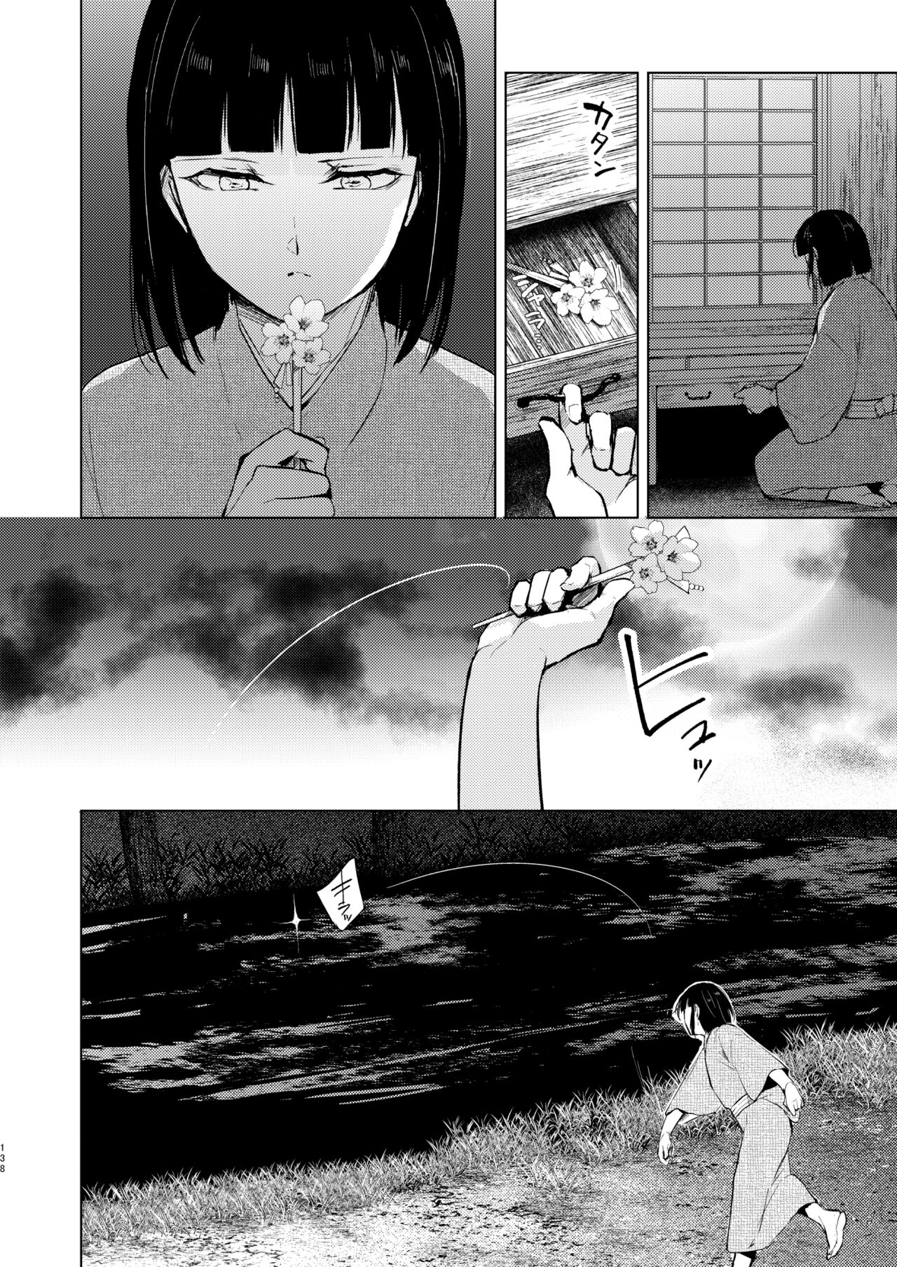 Umugairou Sairokubon 3 - Page 139
