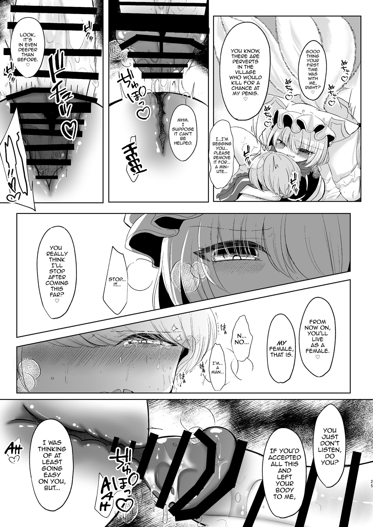 Omae ga Watashi no Mesu ni Nare - Page 24