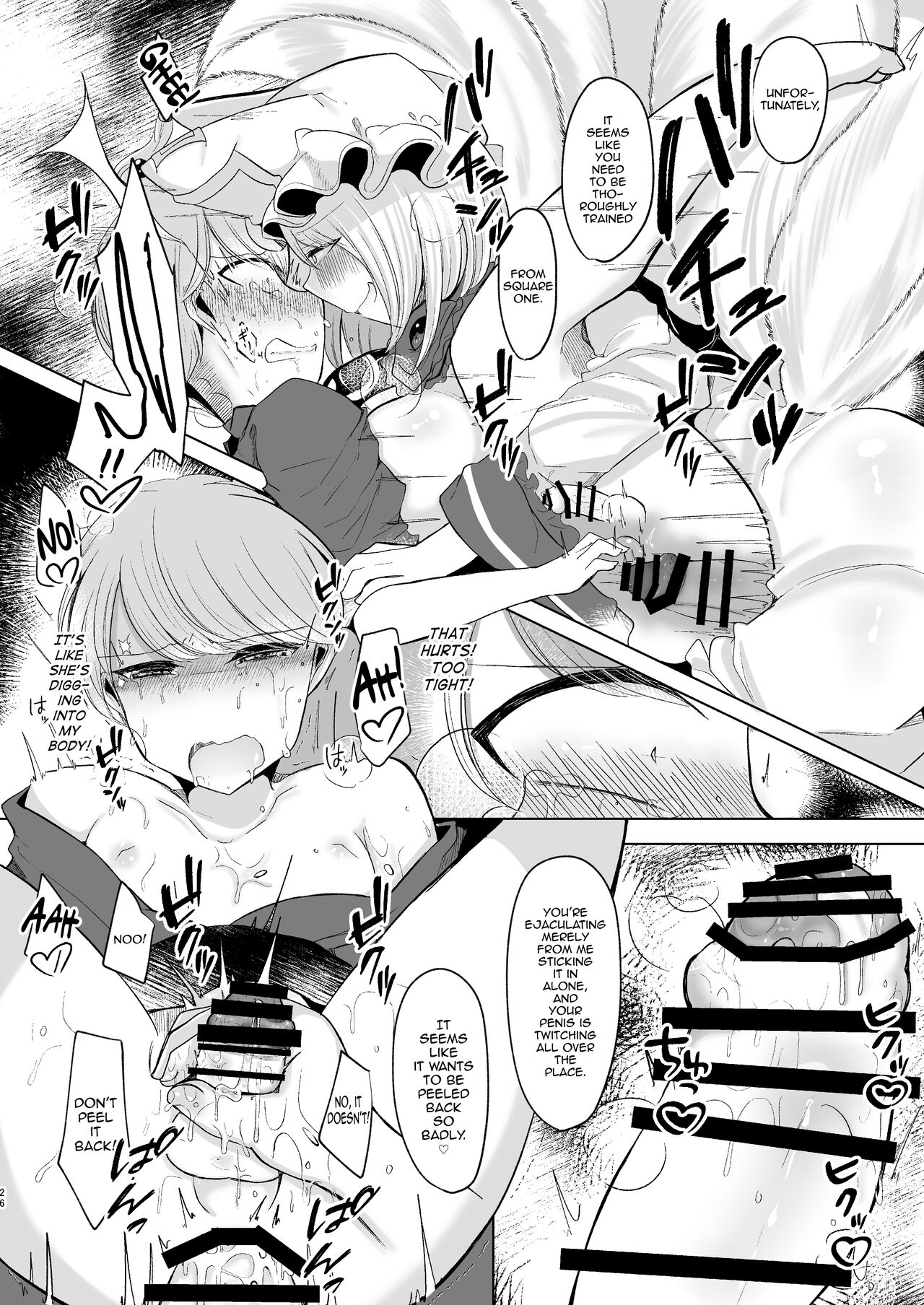 Omae ga Watashi no Mesu ni Nare - Page 25