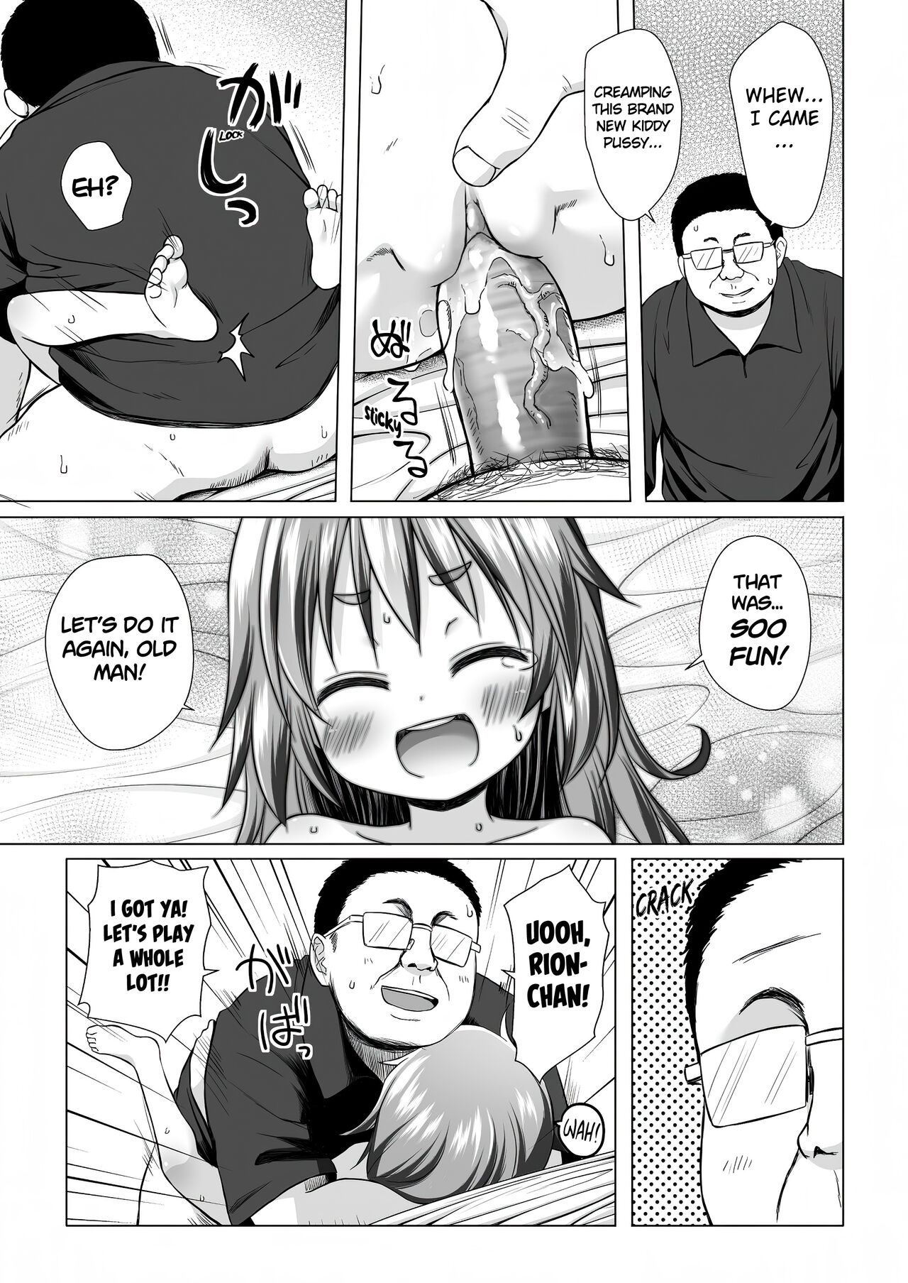 Warabe Danchi no Rion-chan - Page 20