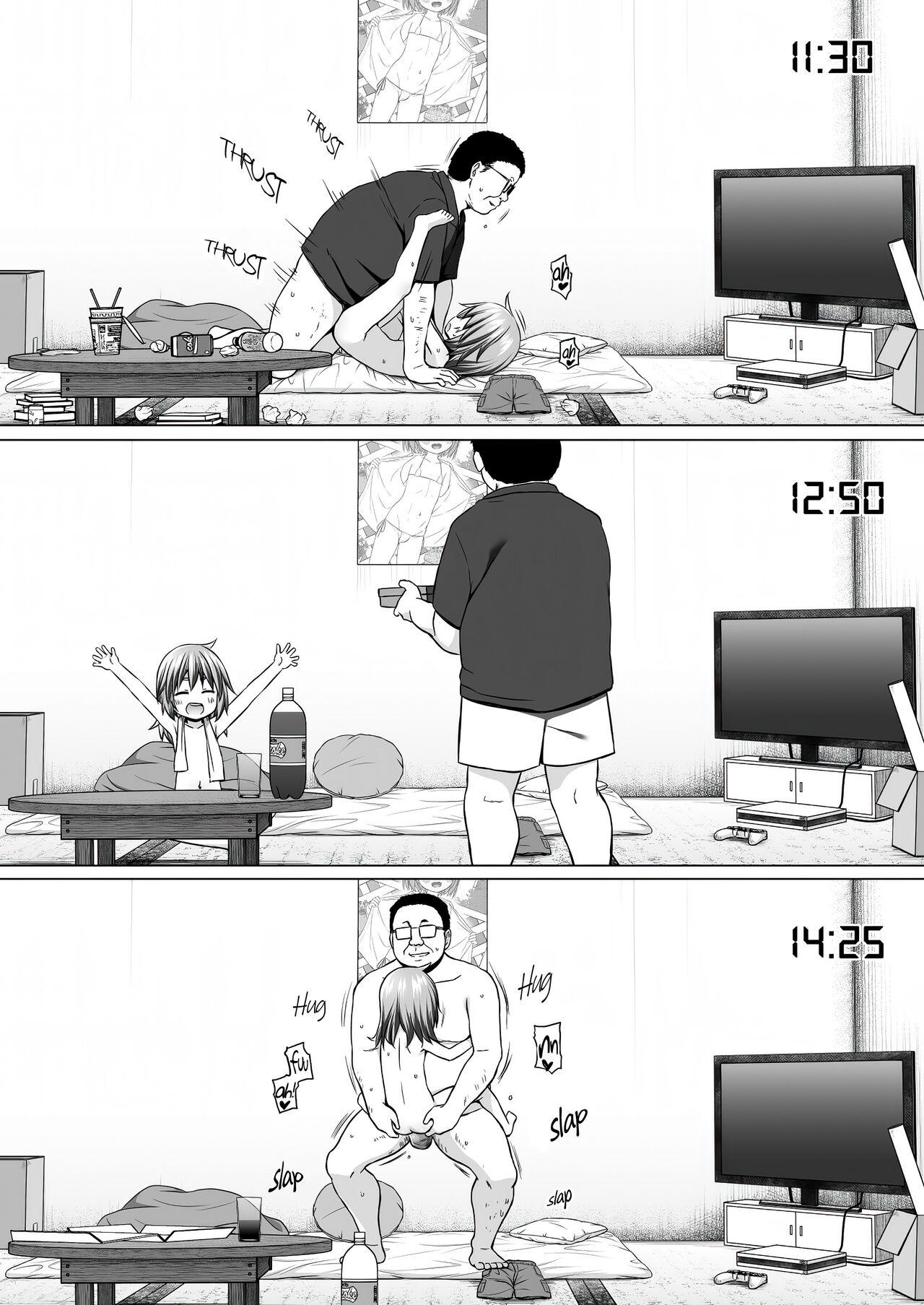 Warabe Danchi no Rion-chan - Page 21