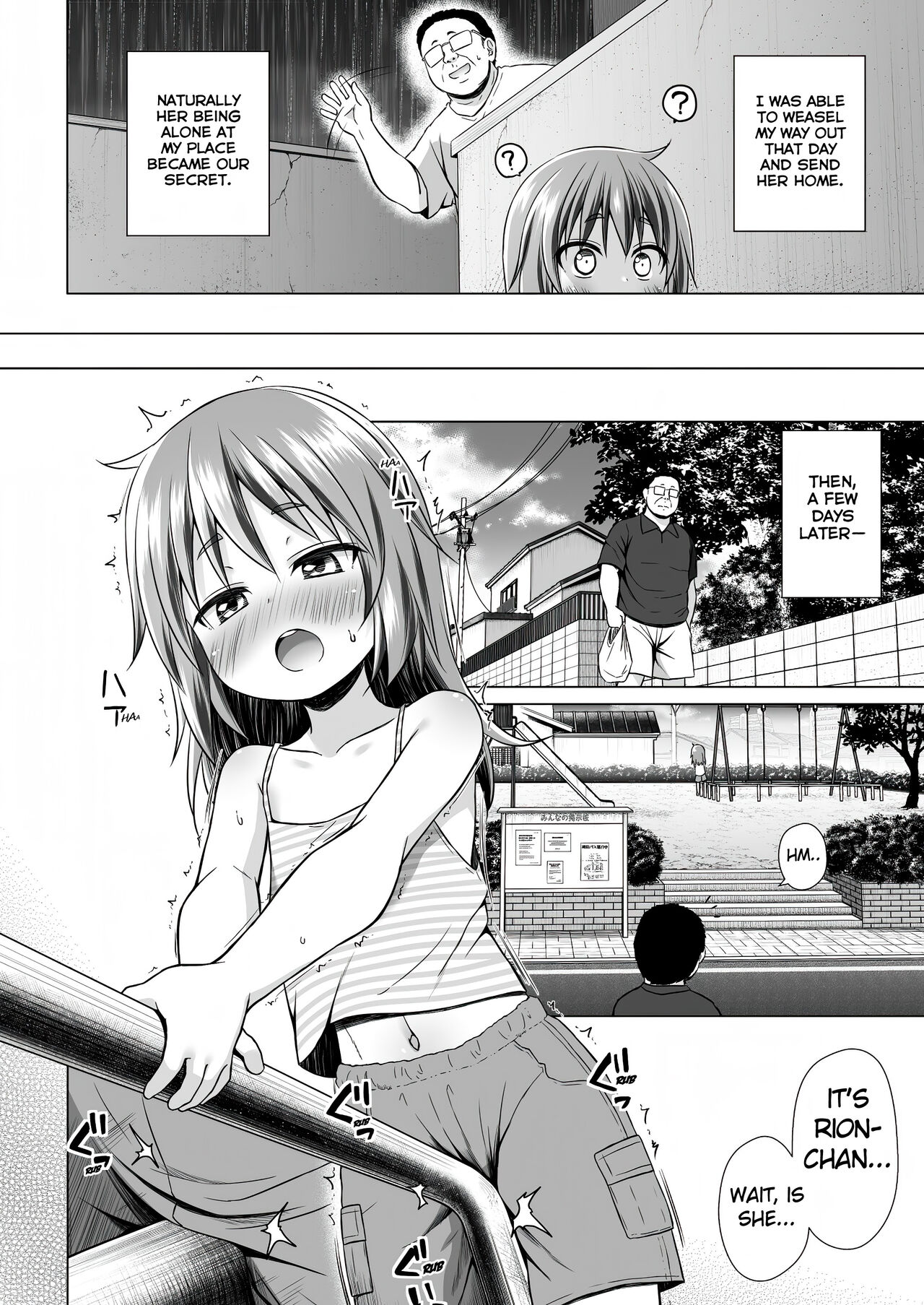 Warabe Danchi no Rion-chan - Page 9