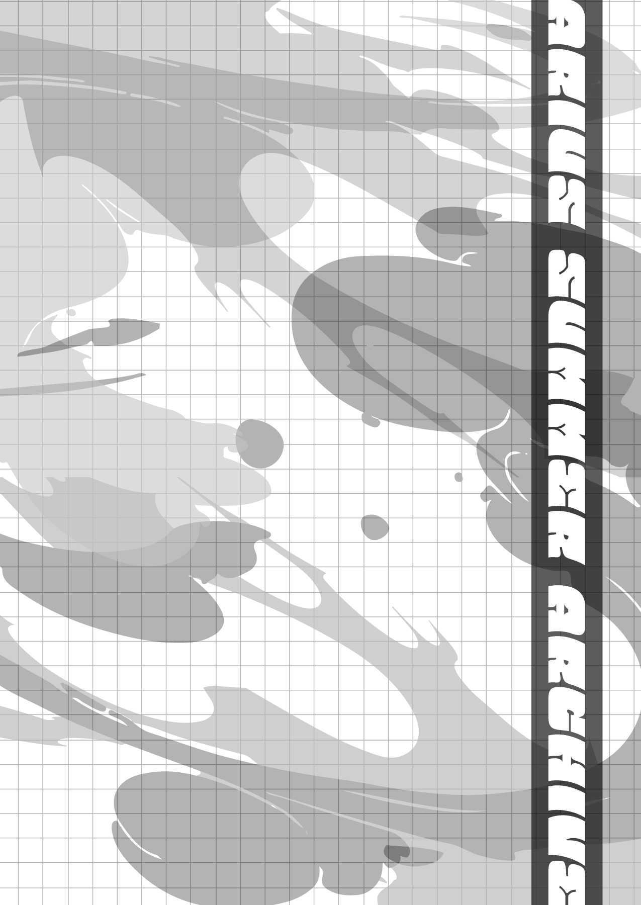 Arius summer joint 「ARIUS SUMMER ARCHIVE」 - Page 78