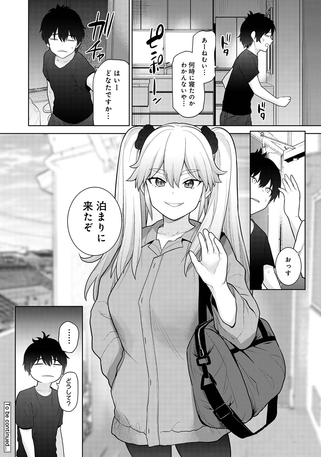 Kyou kara Kazoku, Soshite Koibito. 02 - Page 108