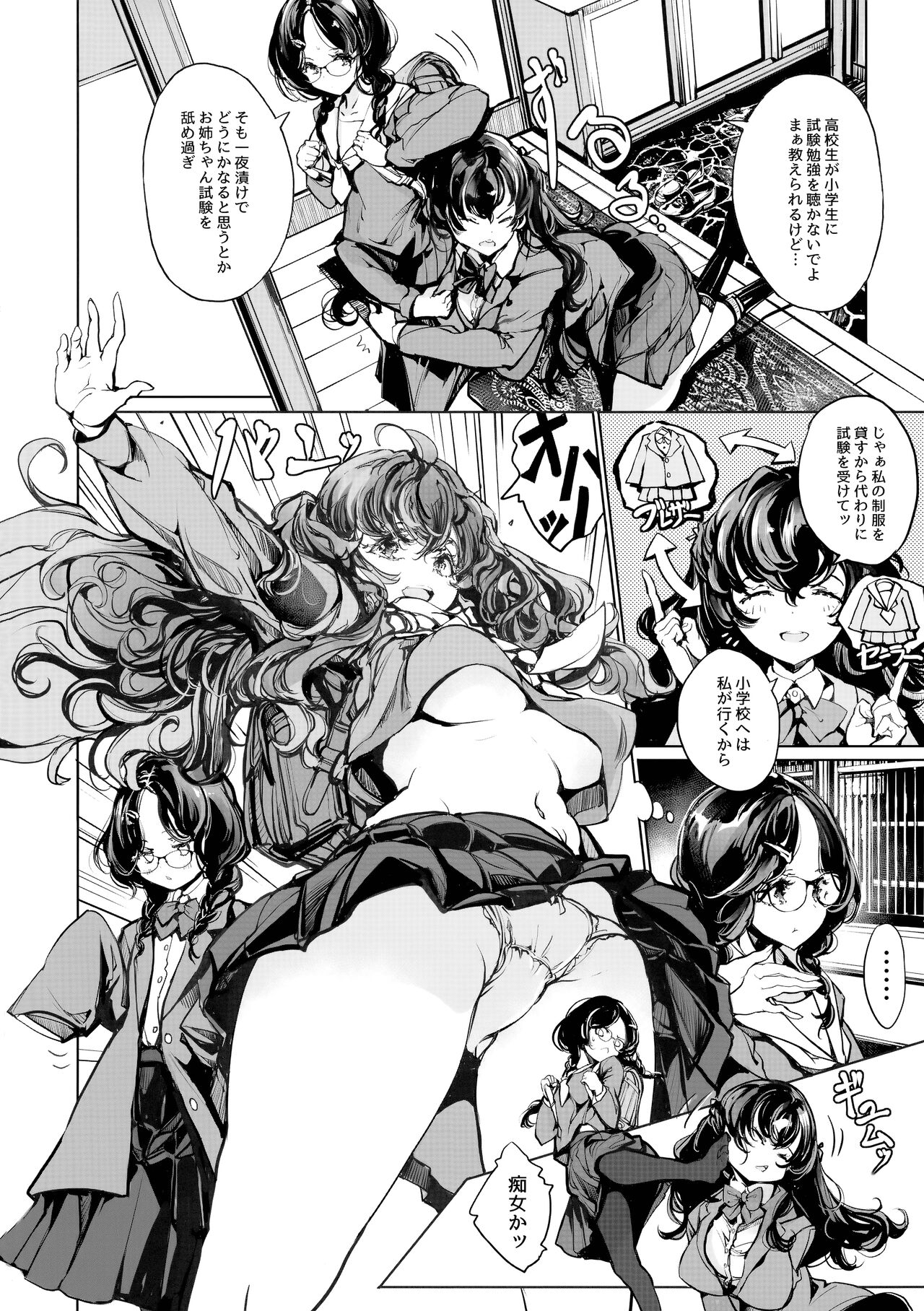 Preview page 5