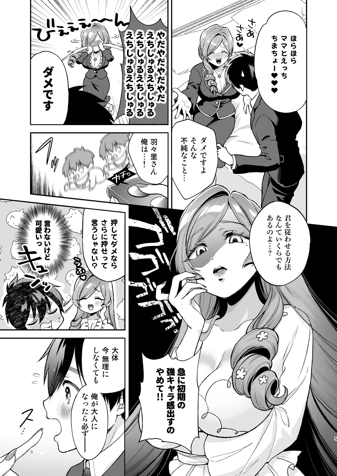 Preview page 4