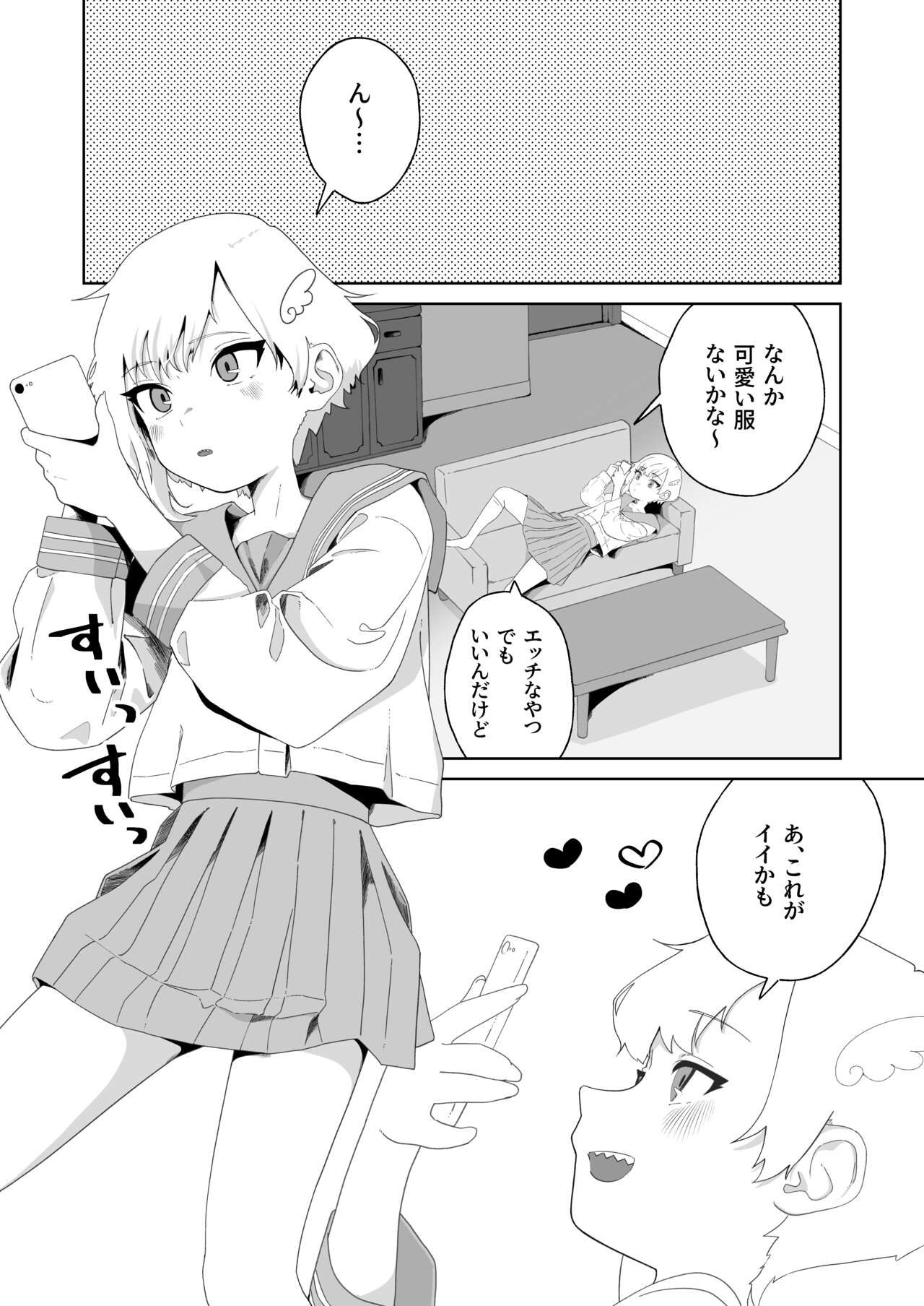Preview page 3