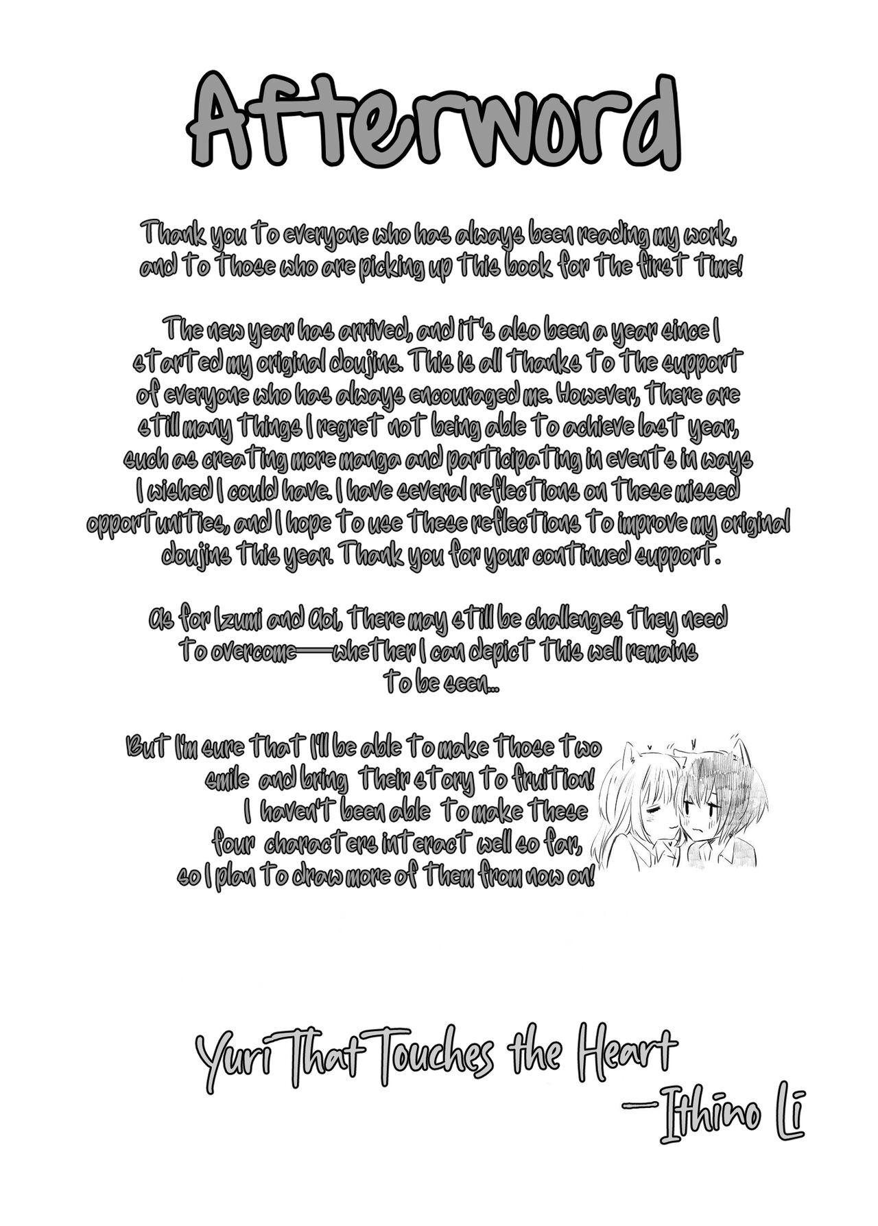 H na Kanojo to Kanojo no Hanashi. 1 - Page 28