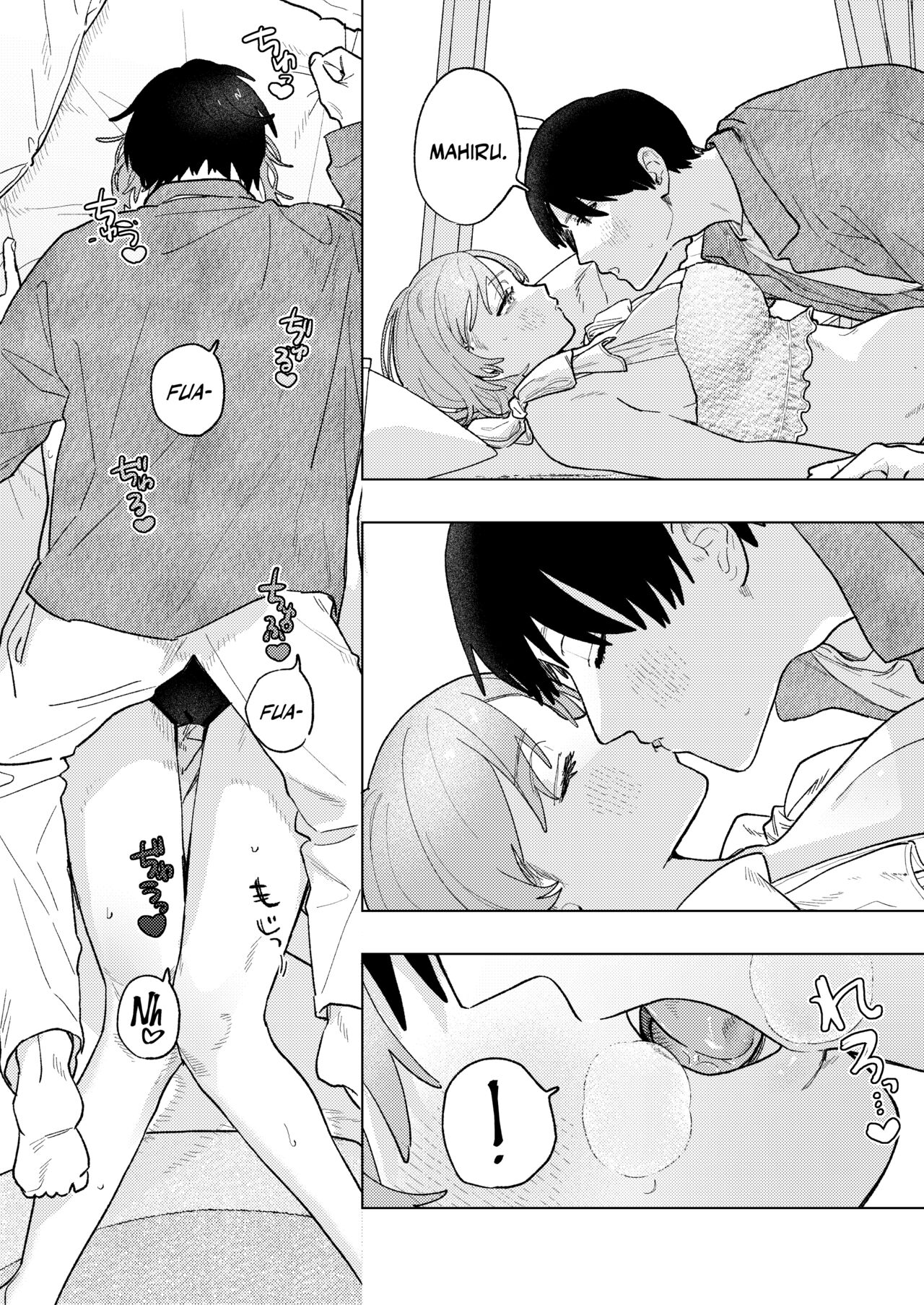 Kyoku na Najimi - Page 18