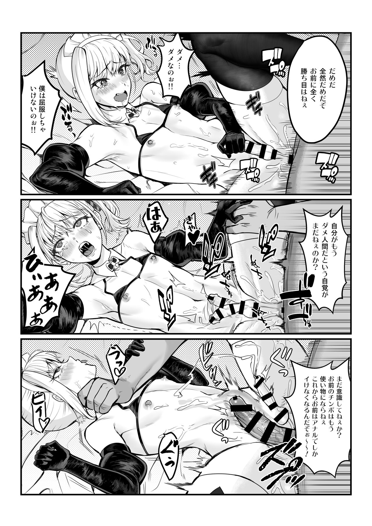 Maya-chan no AV Choukyou Debut - Page 20