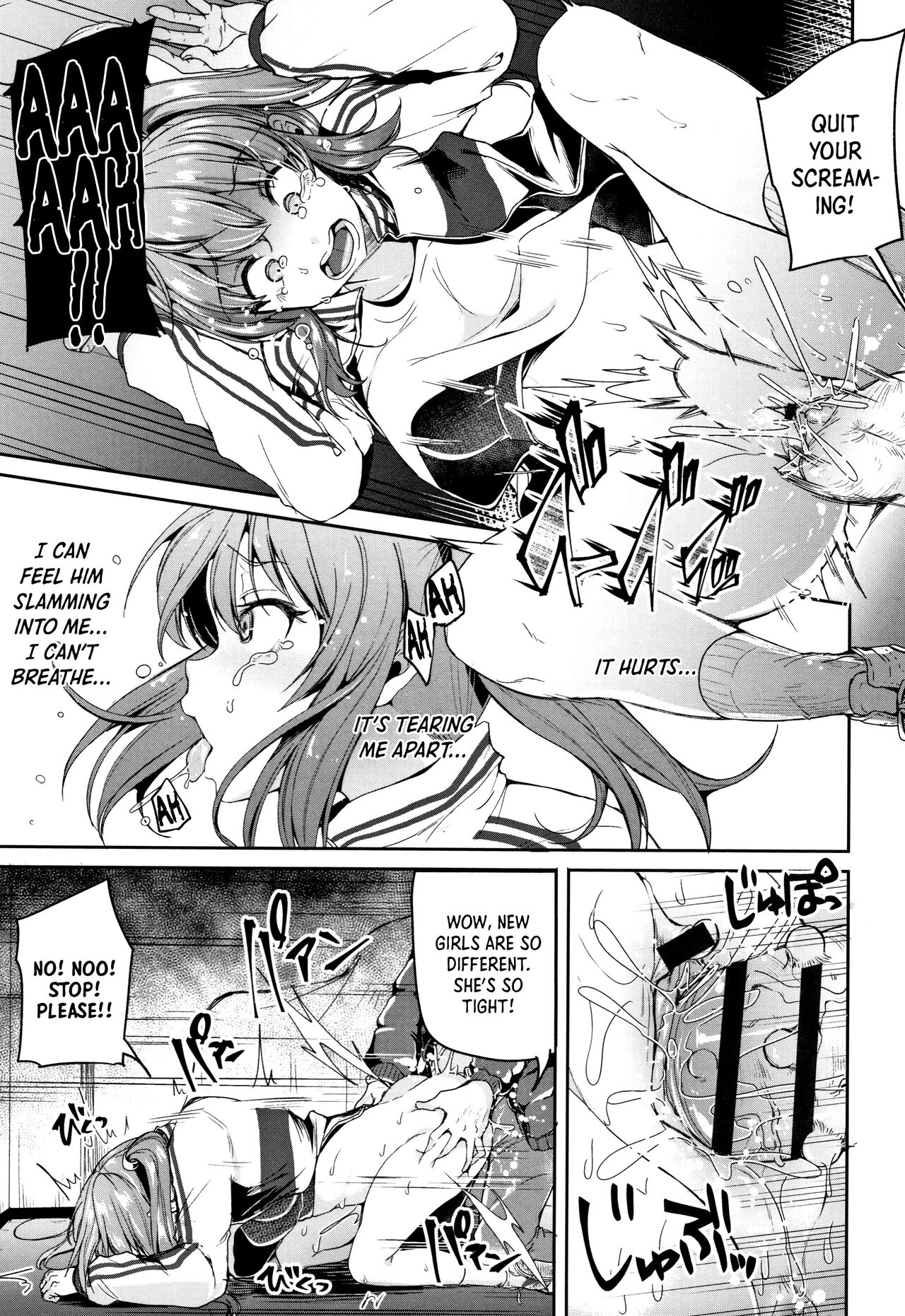 SILENT HELL (Kowashite Asobo Tomodachiippai) [English] =TB= - Page 11
