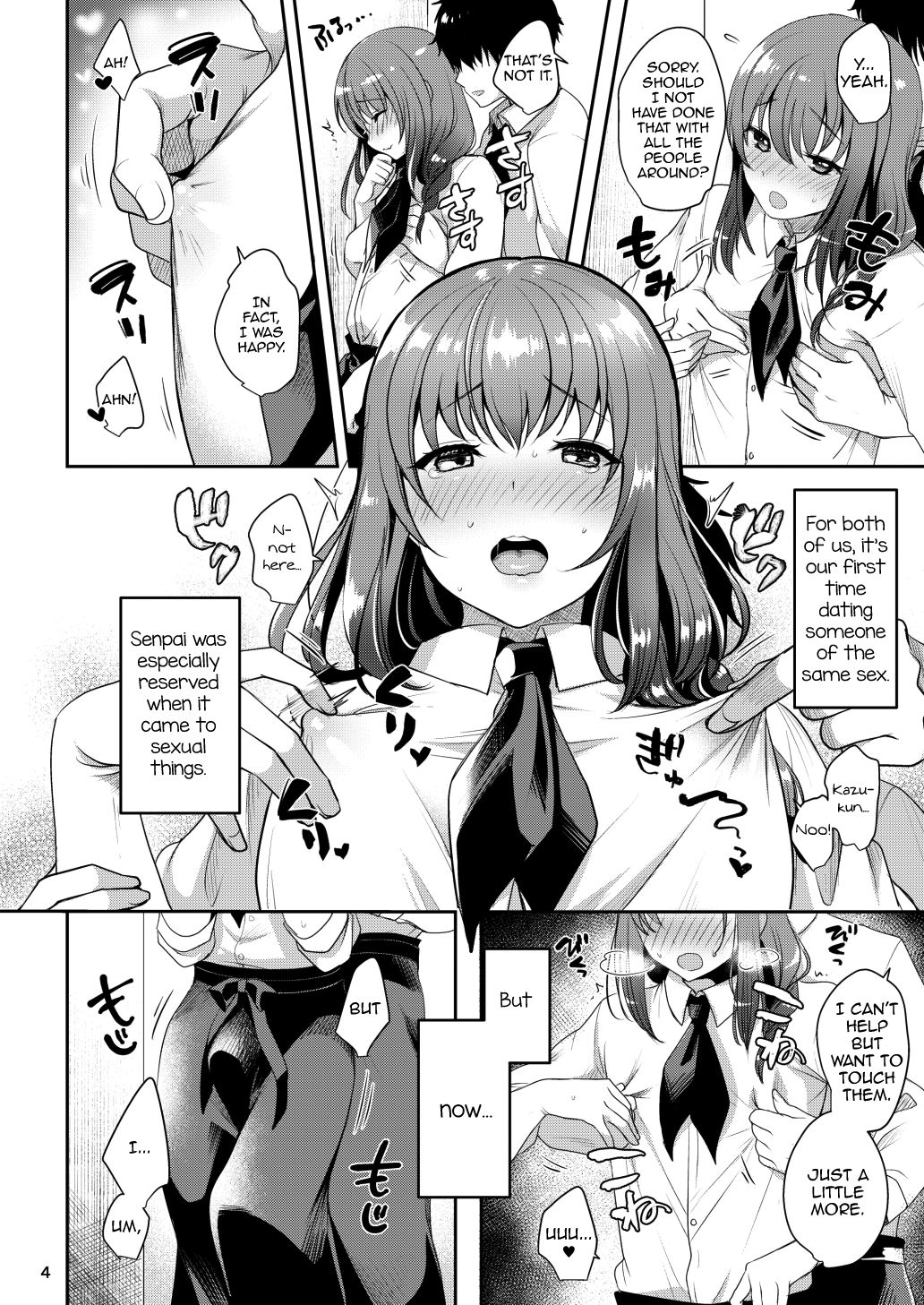 Senpai no Oppai - Page 6