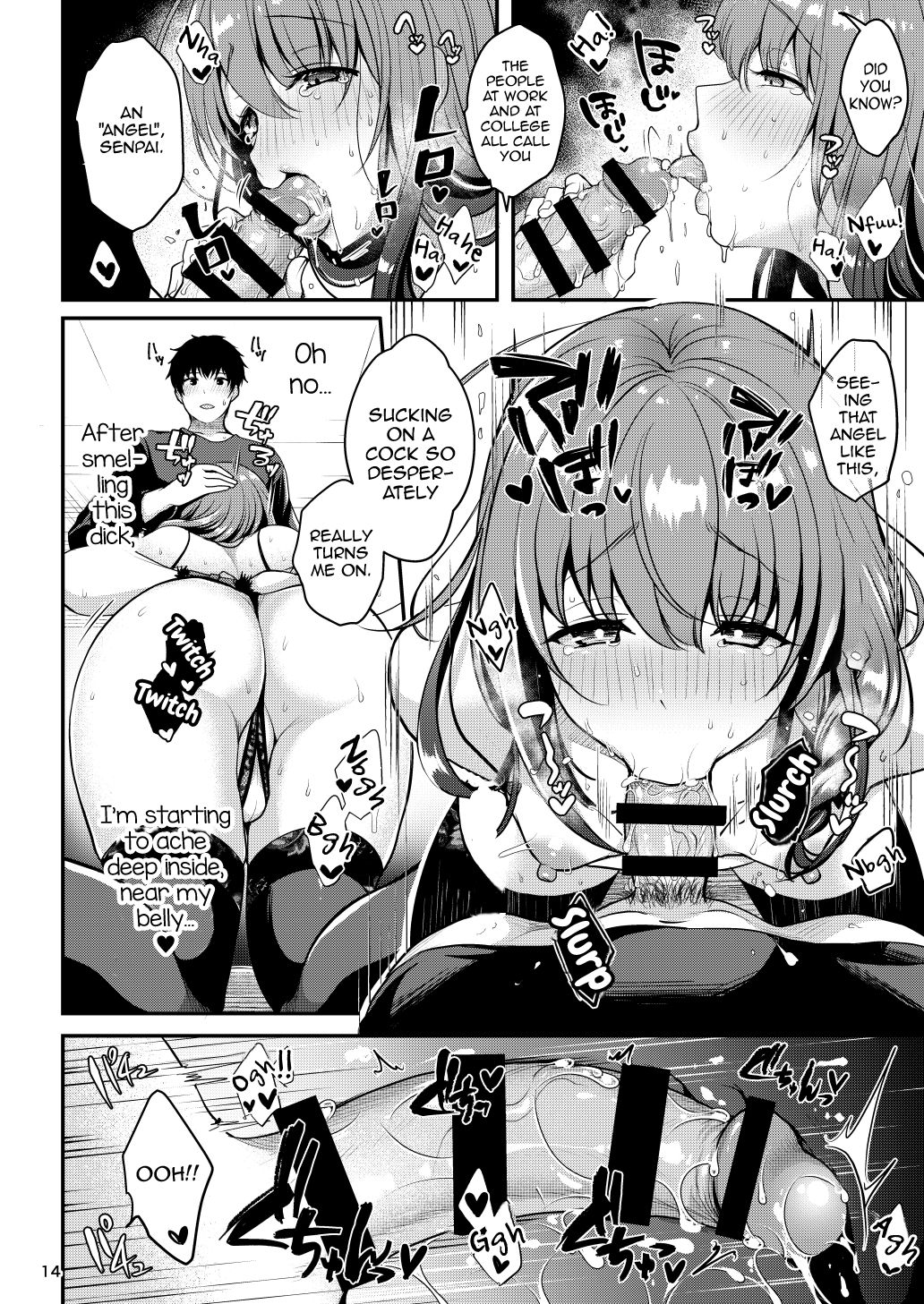 Senpai no Oppai - Page 16