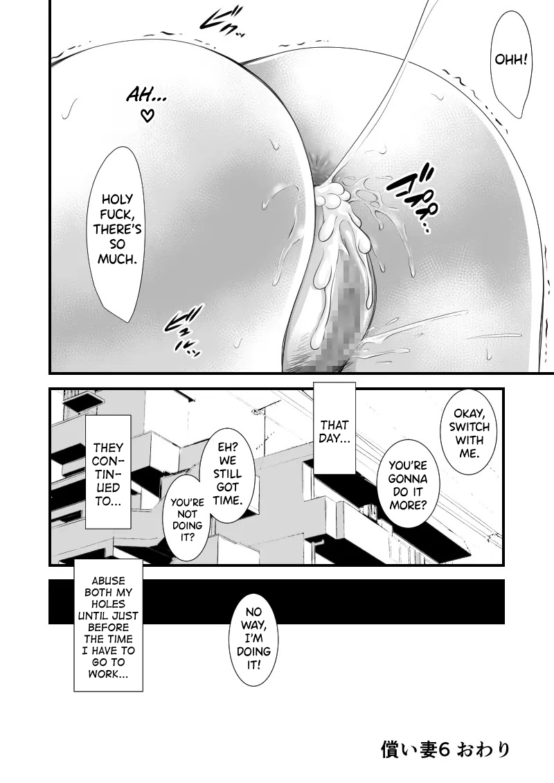 Tsugunai Tsuma 6 - Page 51