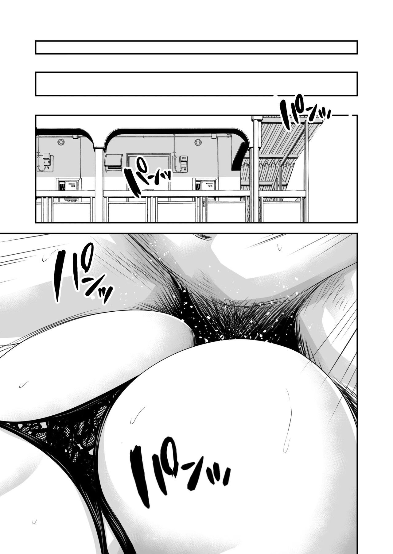 Tsugunai Tsuma 8 - Page 22