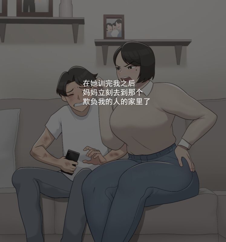 [Chinese]超勇漢化組 [Pixiv] Sora (95070682) (2-15-24 Uncensored Update)-1280x - Page 4