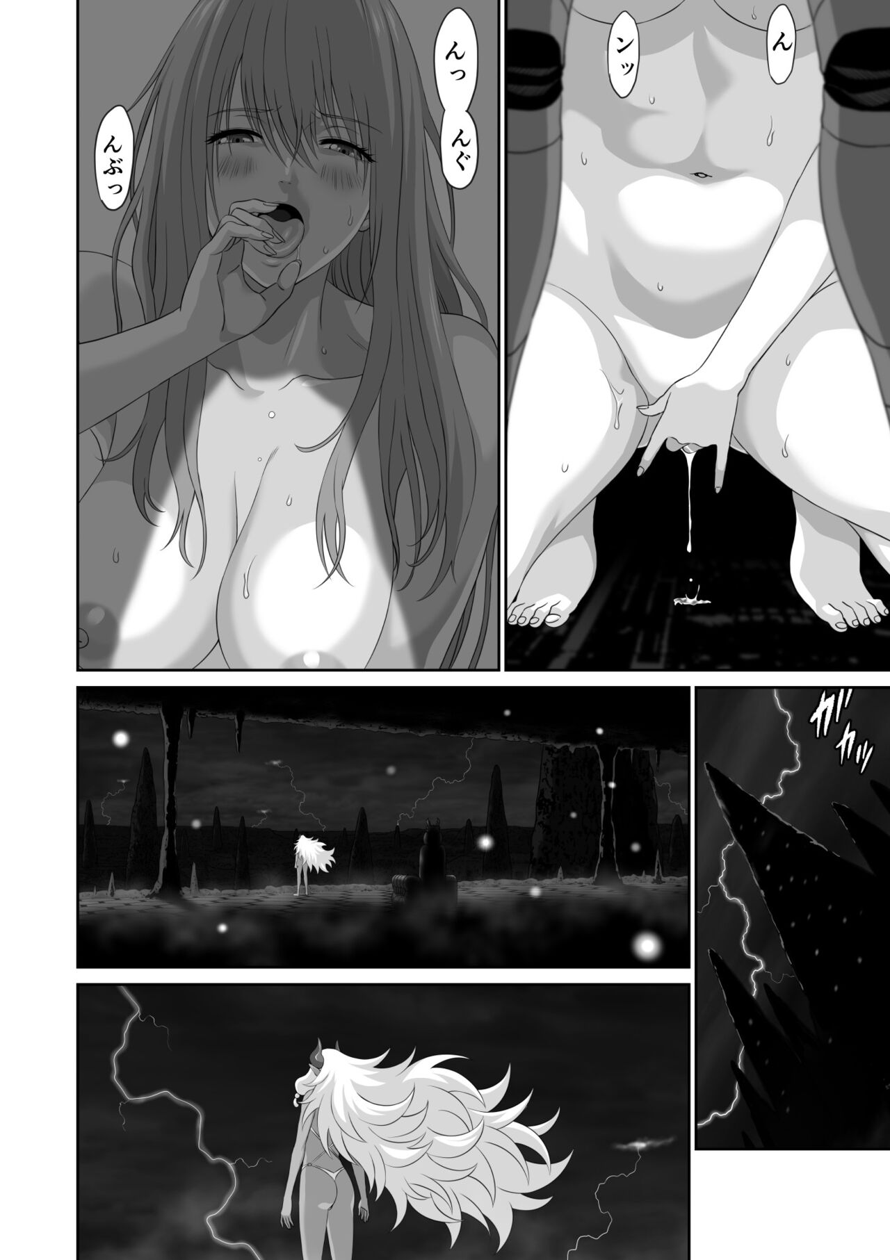 Netorare Yuusha no Yukusue Shuushou - Page 22