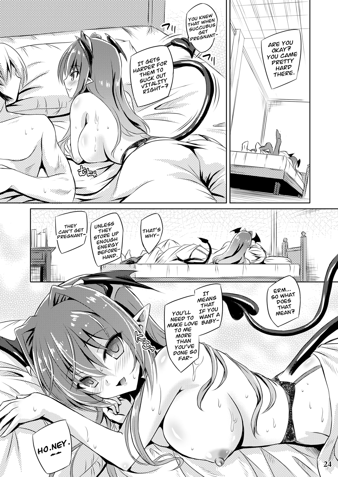 Juusha no Tame no Nocturne - Page 23