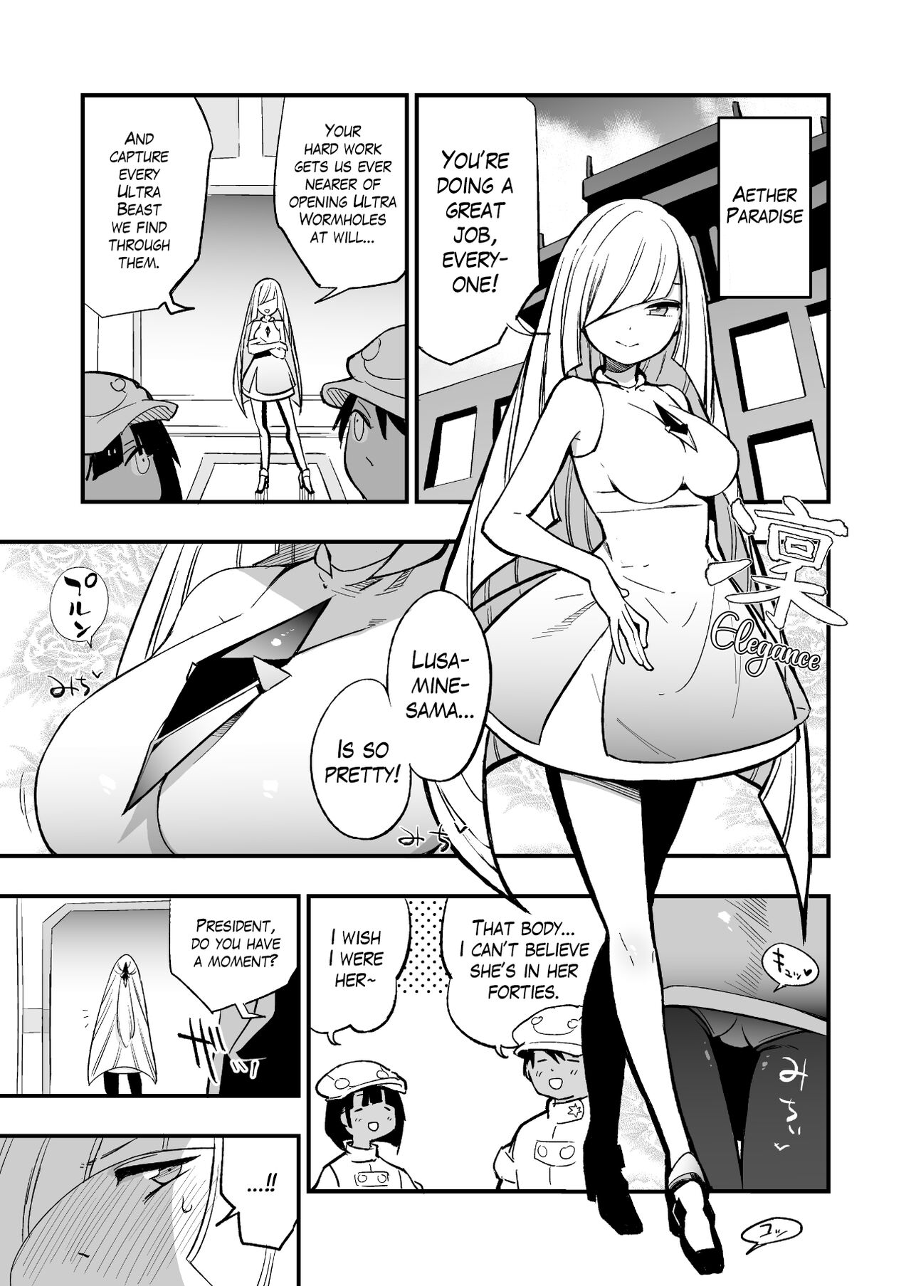 Saimin Poke Matome | Poke-Hypnosis Compilation - Page 71