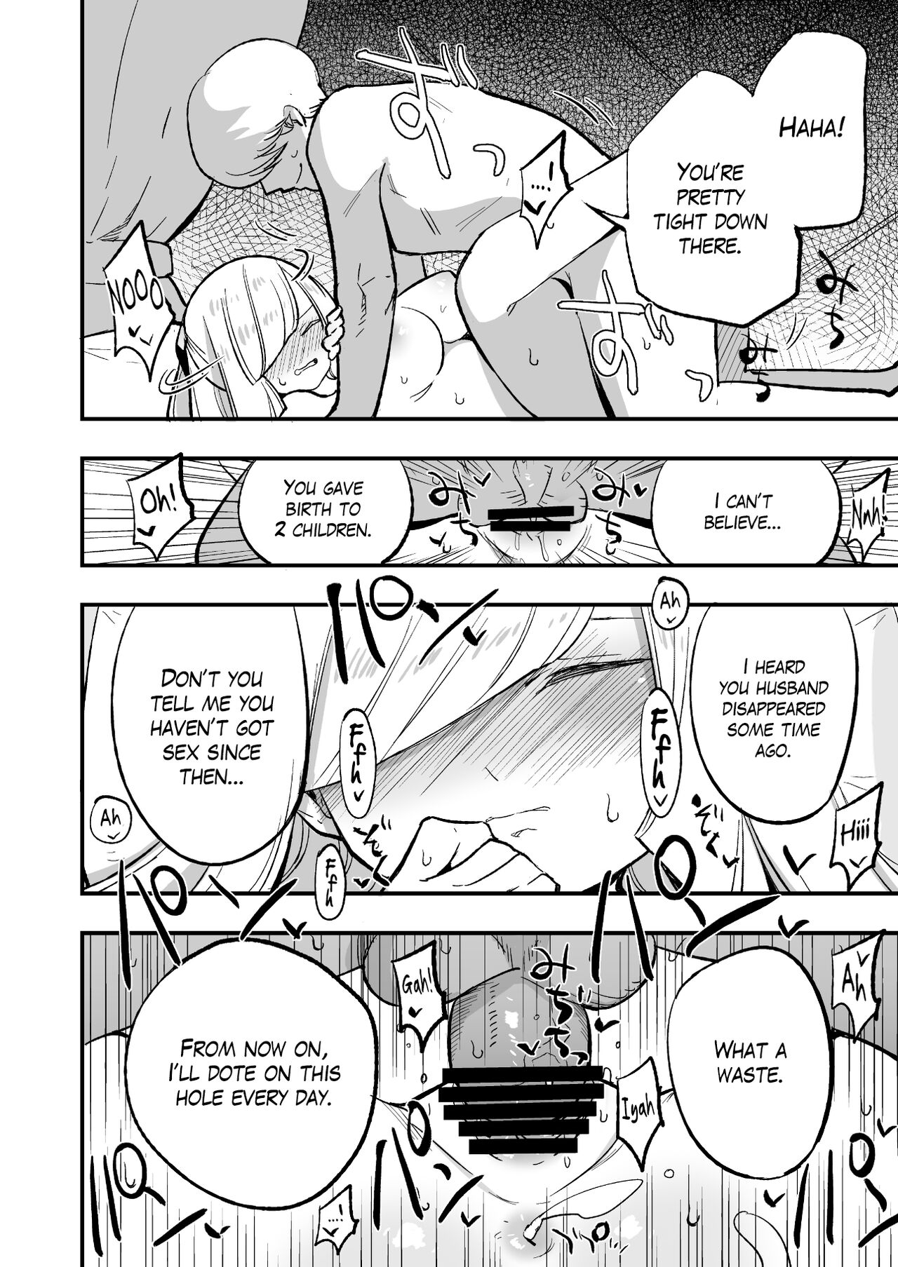 Saimin Poke Matome | Poke-Hypnosis Compilation - Page 84