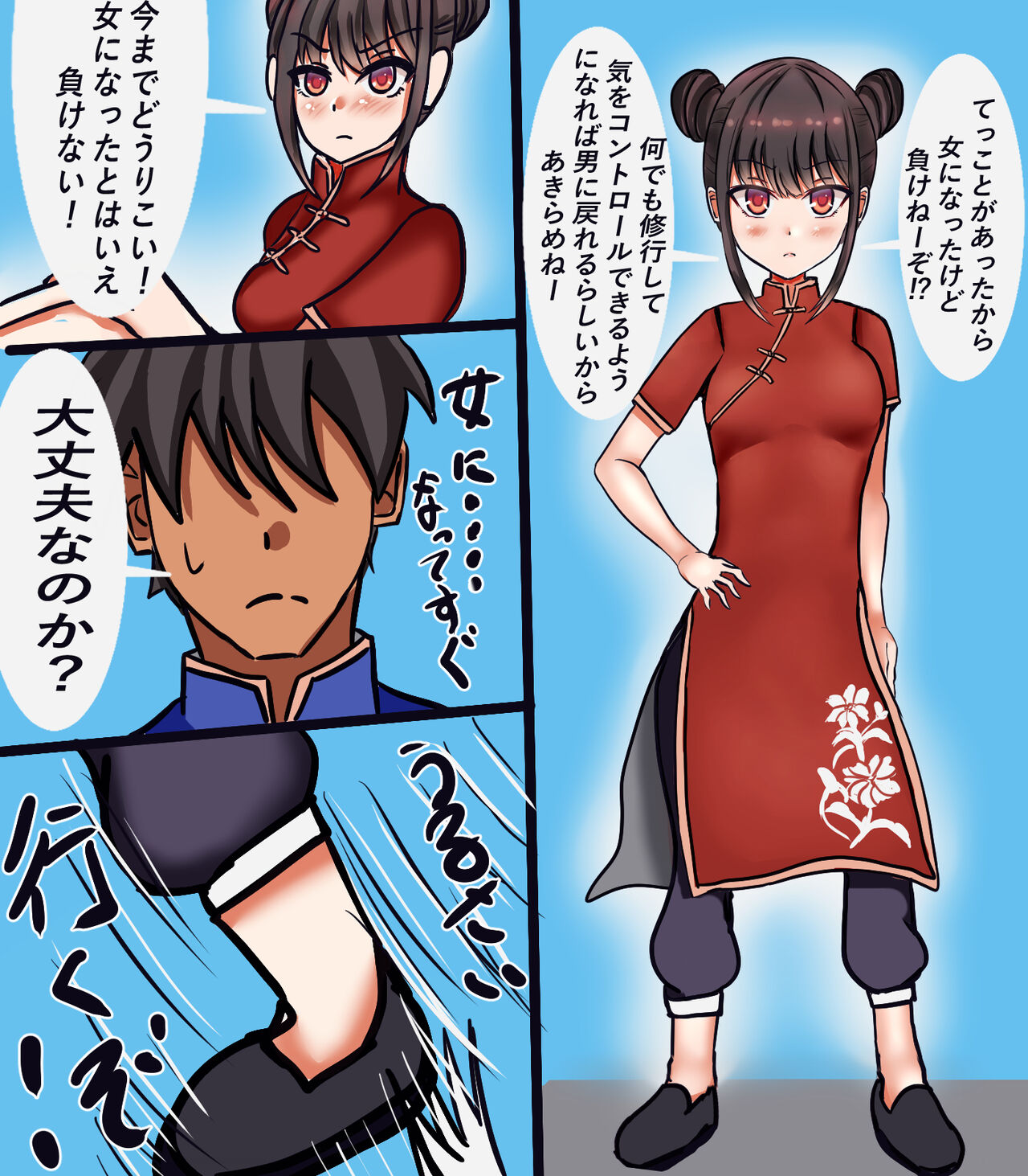 Preview page 6