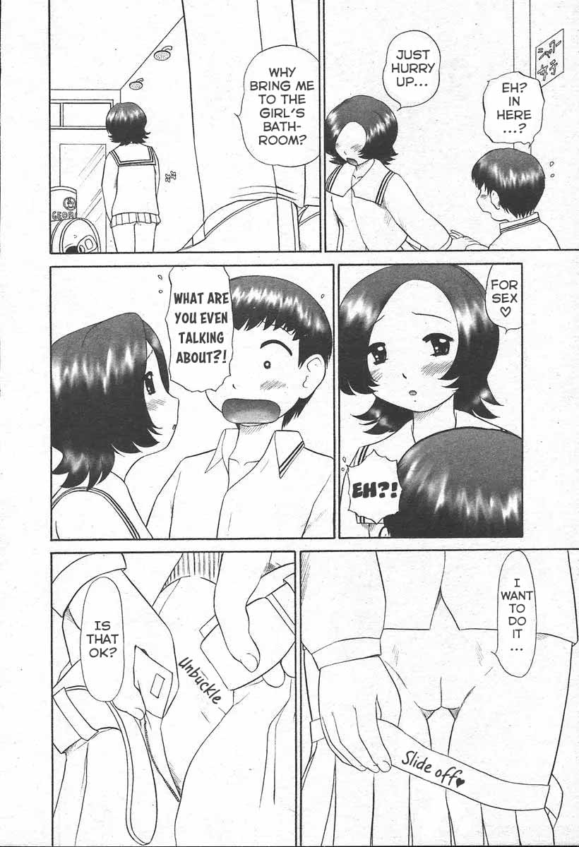 Otokonoko no Kimochi - Page 16