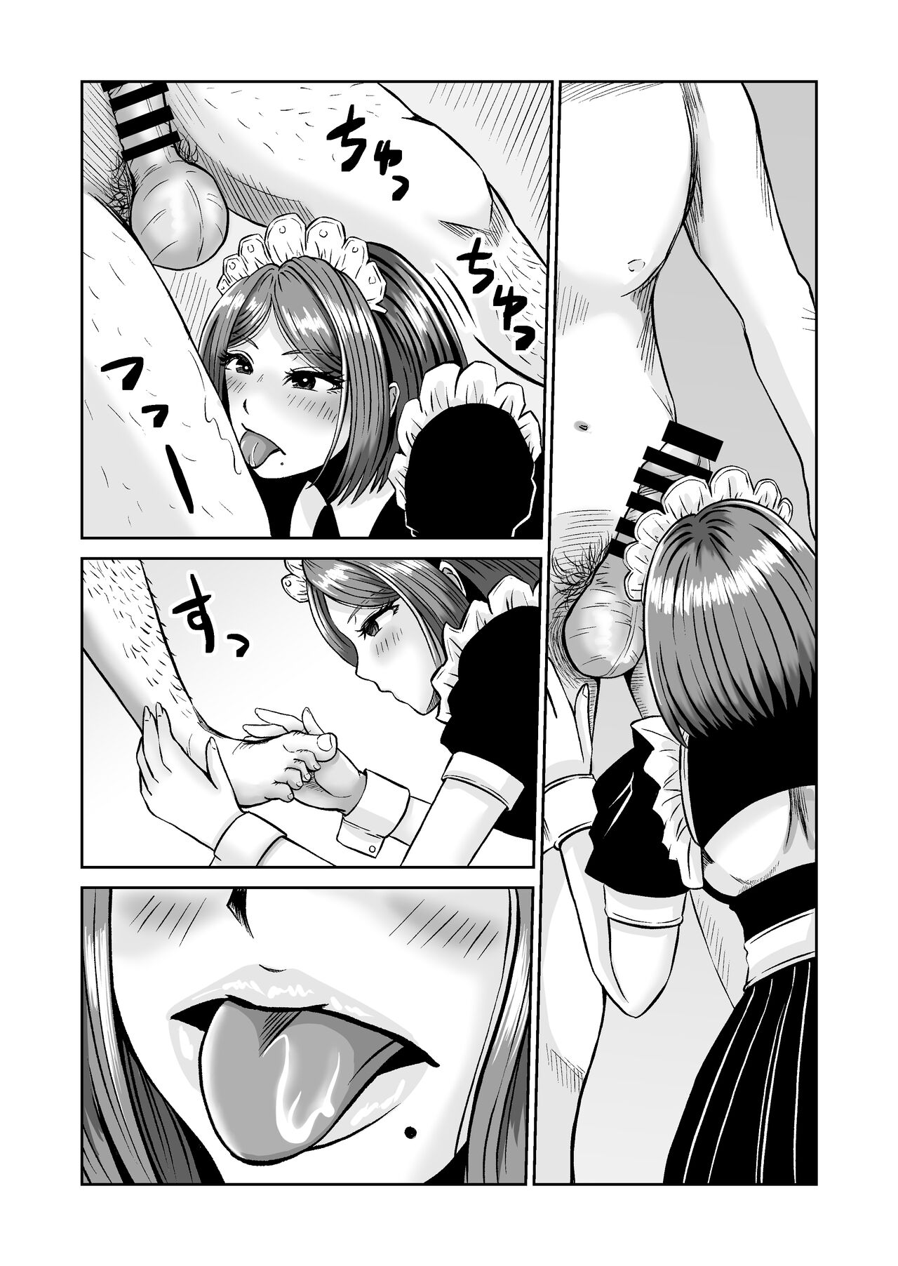 Kanojo no Nedan 7 - Page 32