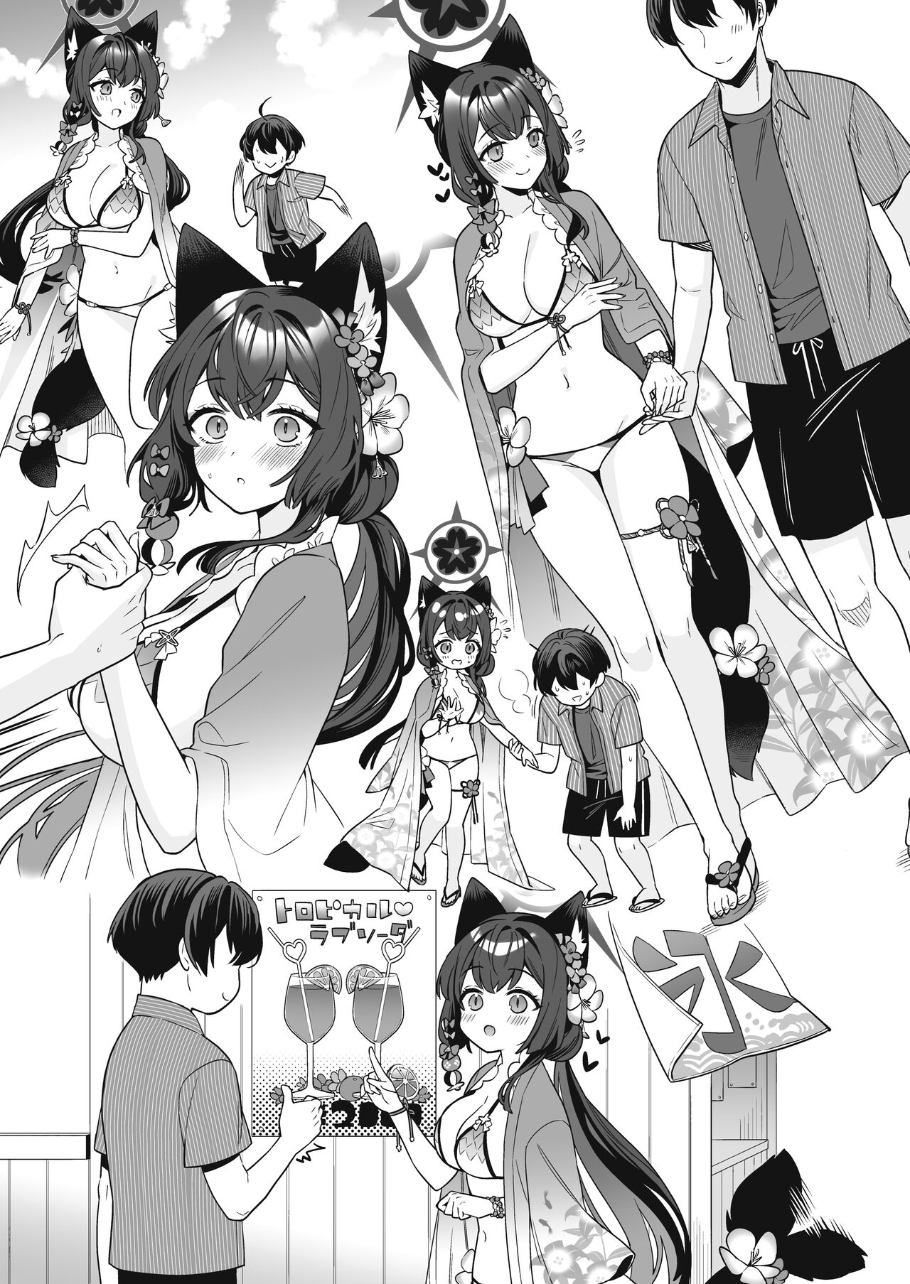 Junjou Renjou Hatsujou Kitsune - Page 52