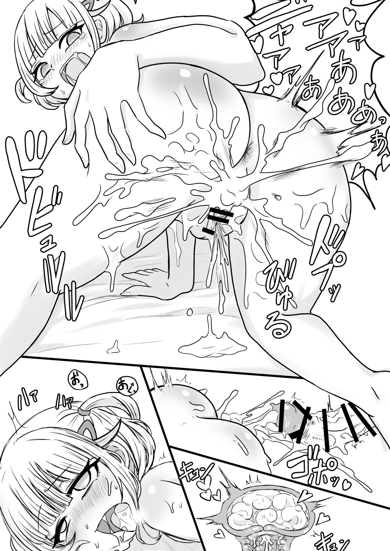 Yasen Bancho Calliope Hen - Page 22