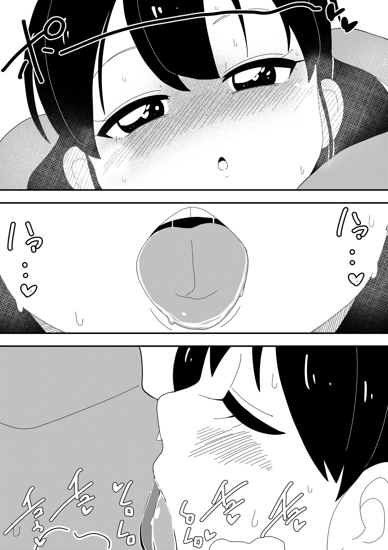 Mob-kei Kanojo to Icha Love H - Page 14