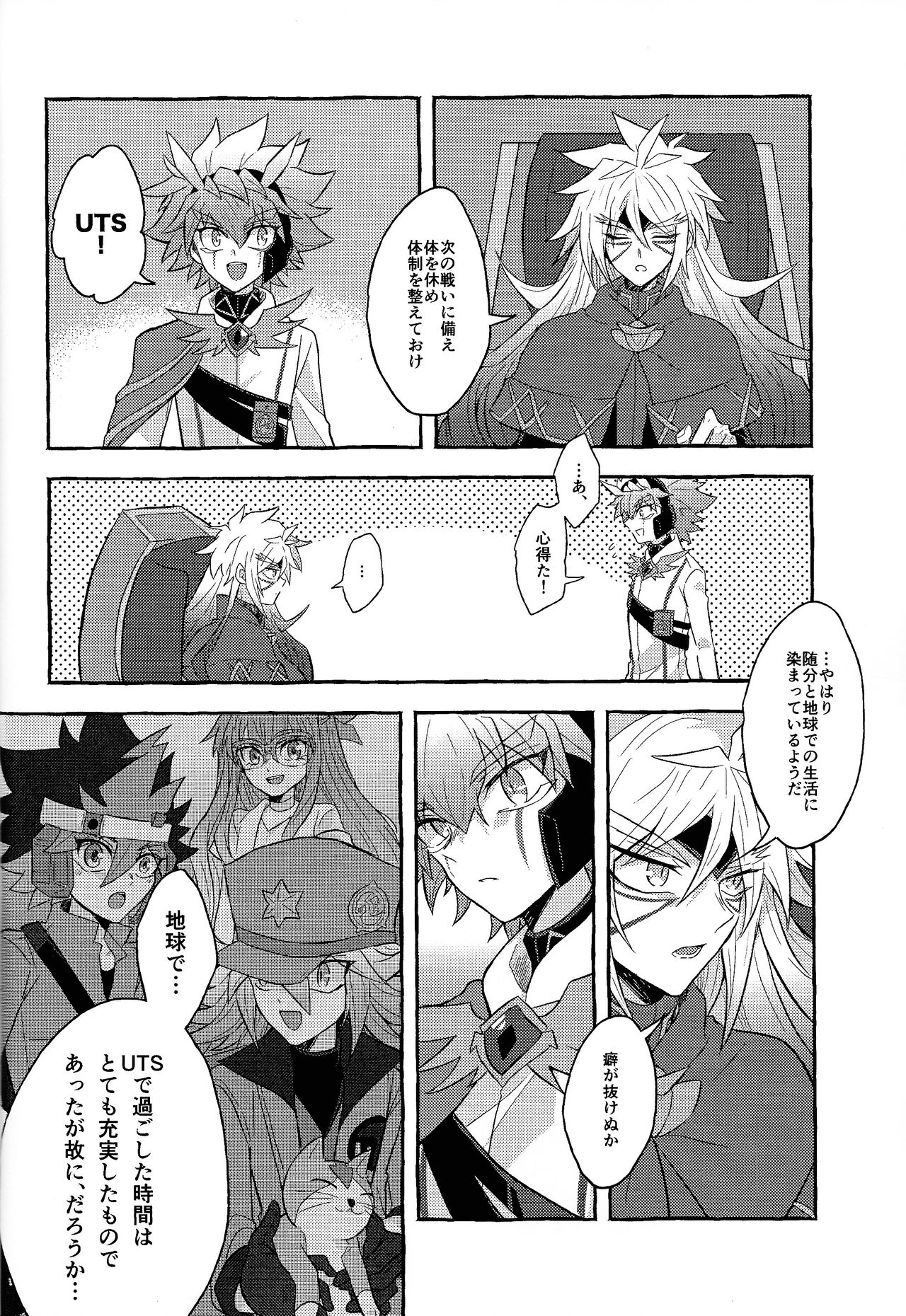 Preview page 7