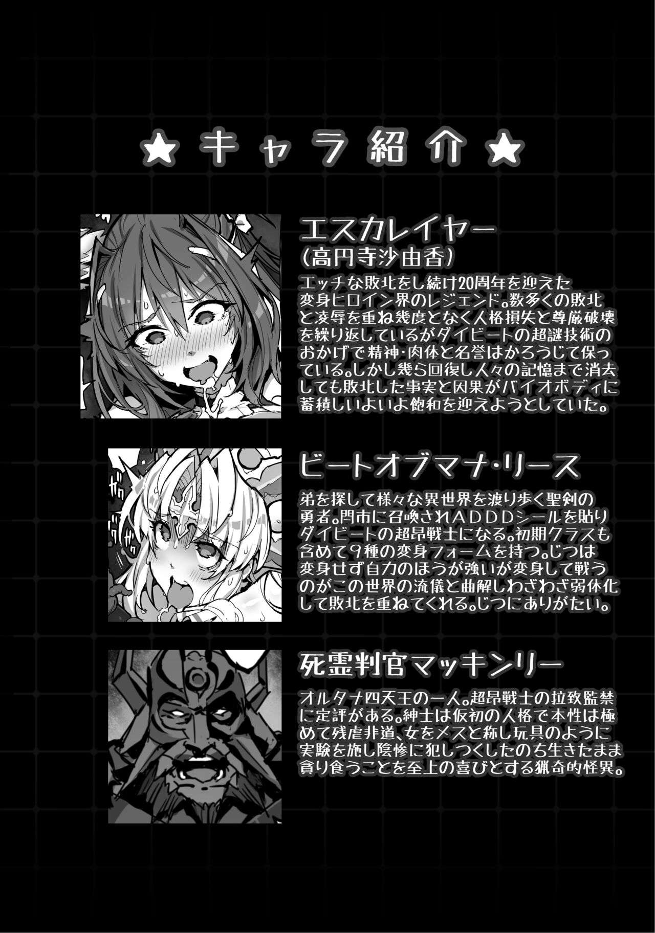 Preview page 3