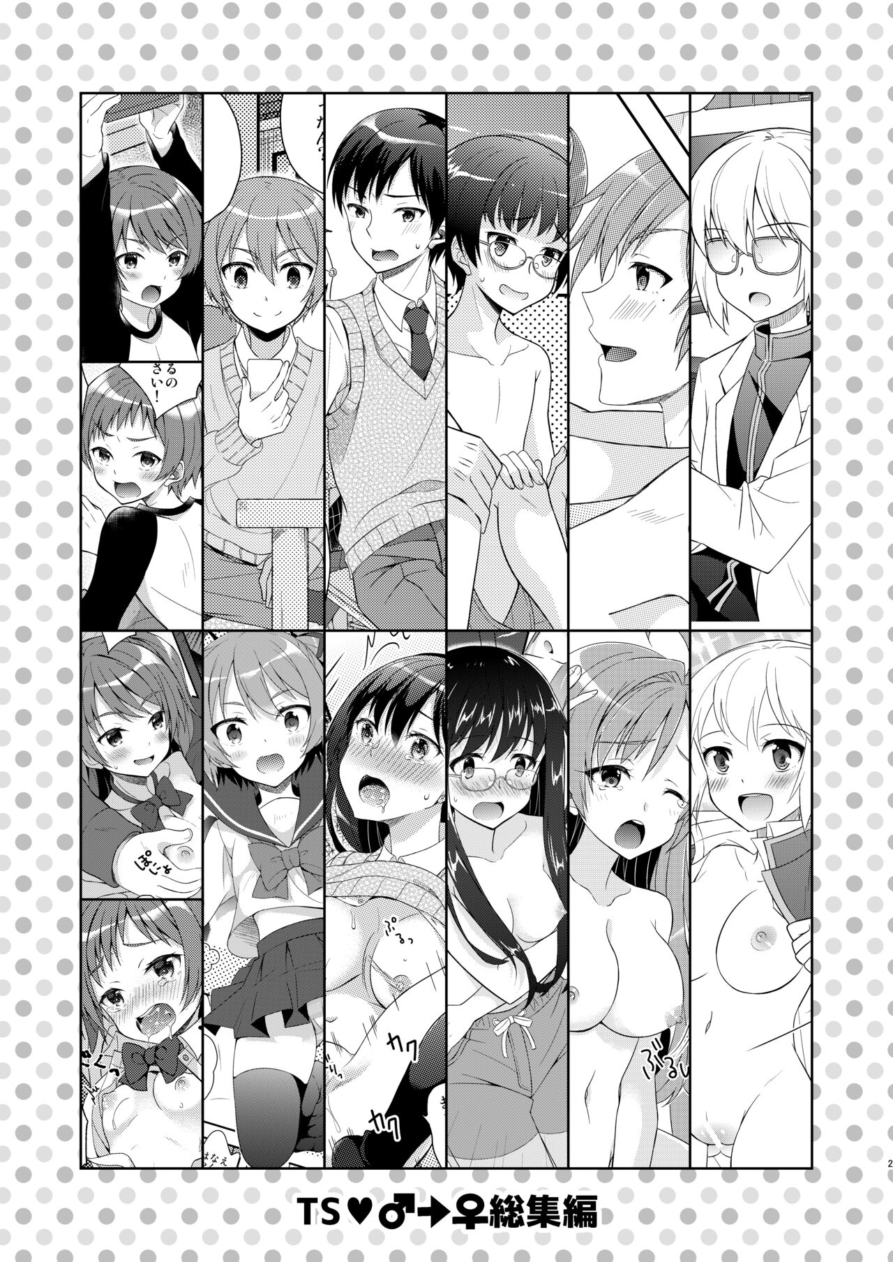 Preview page 2