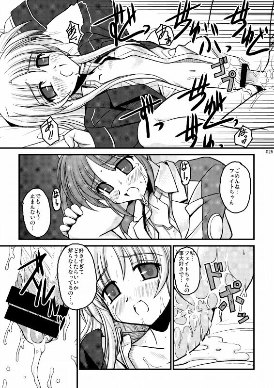 MERCHEN DIVER - Page 22