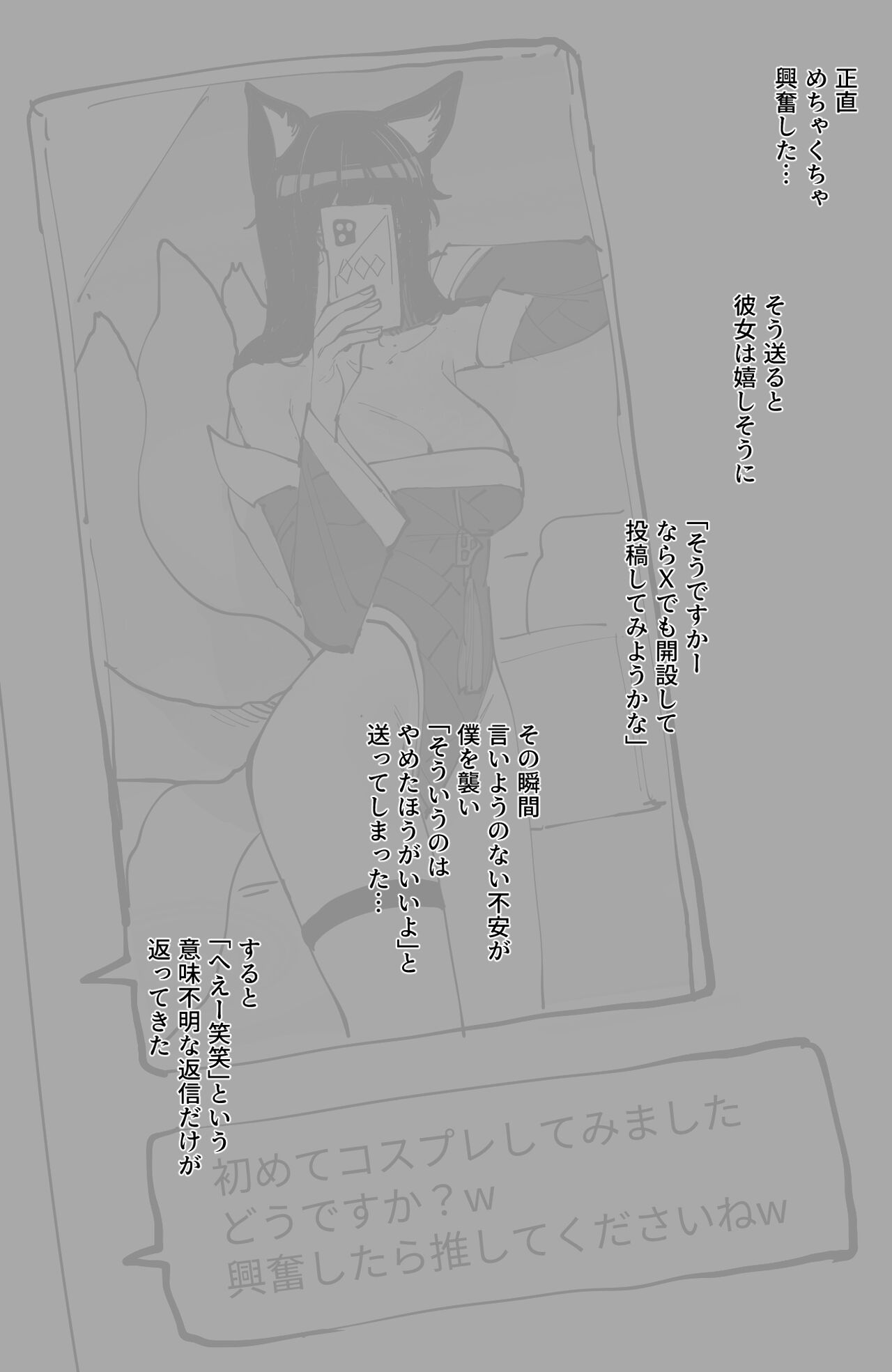 08/2024 5$+8$ rewards - Page 11