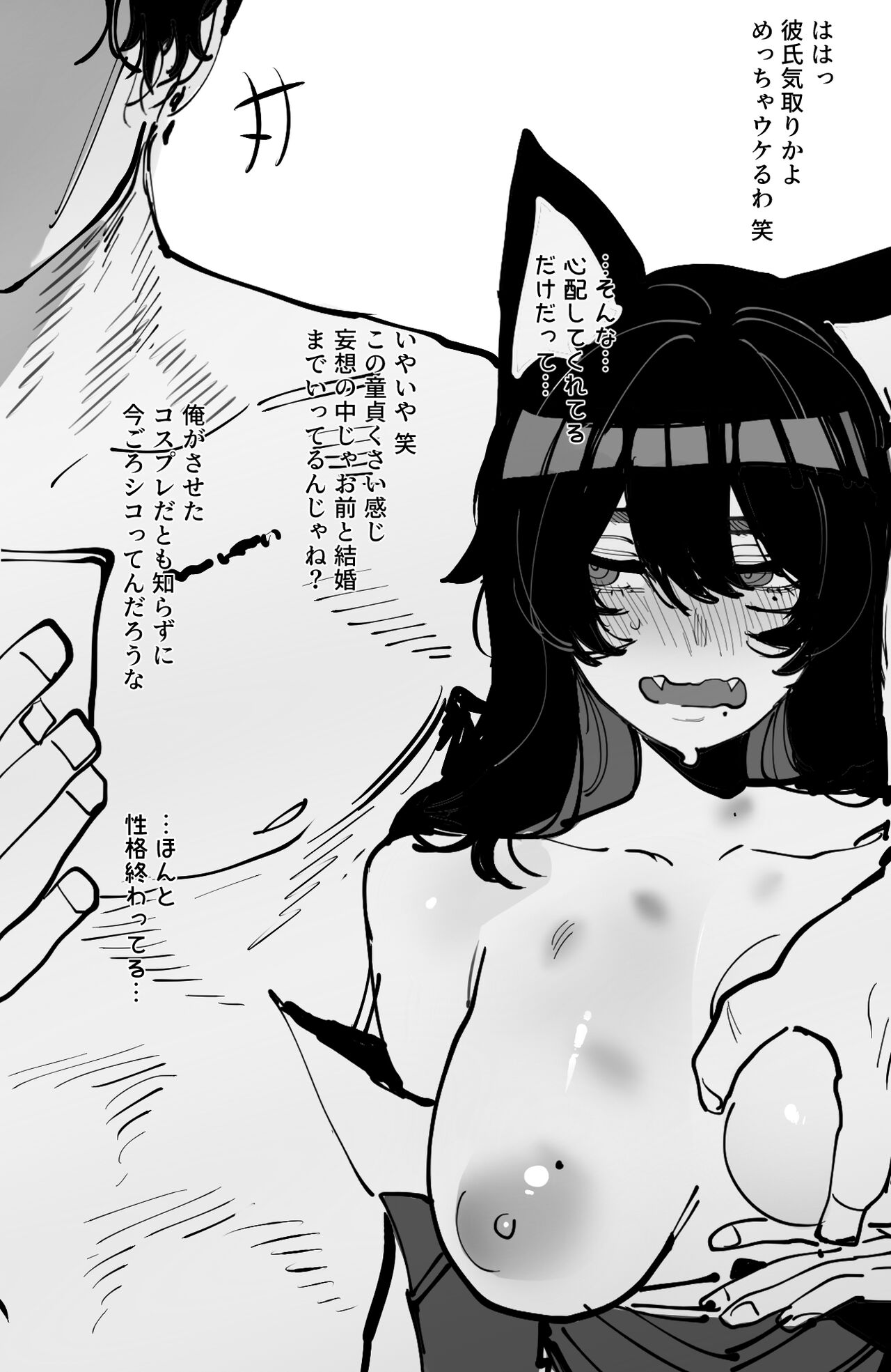 08/2024 5$+8$ rewards - Page 12