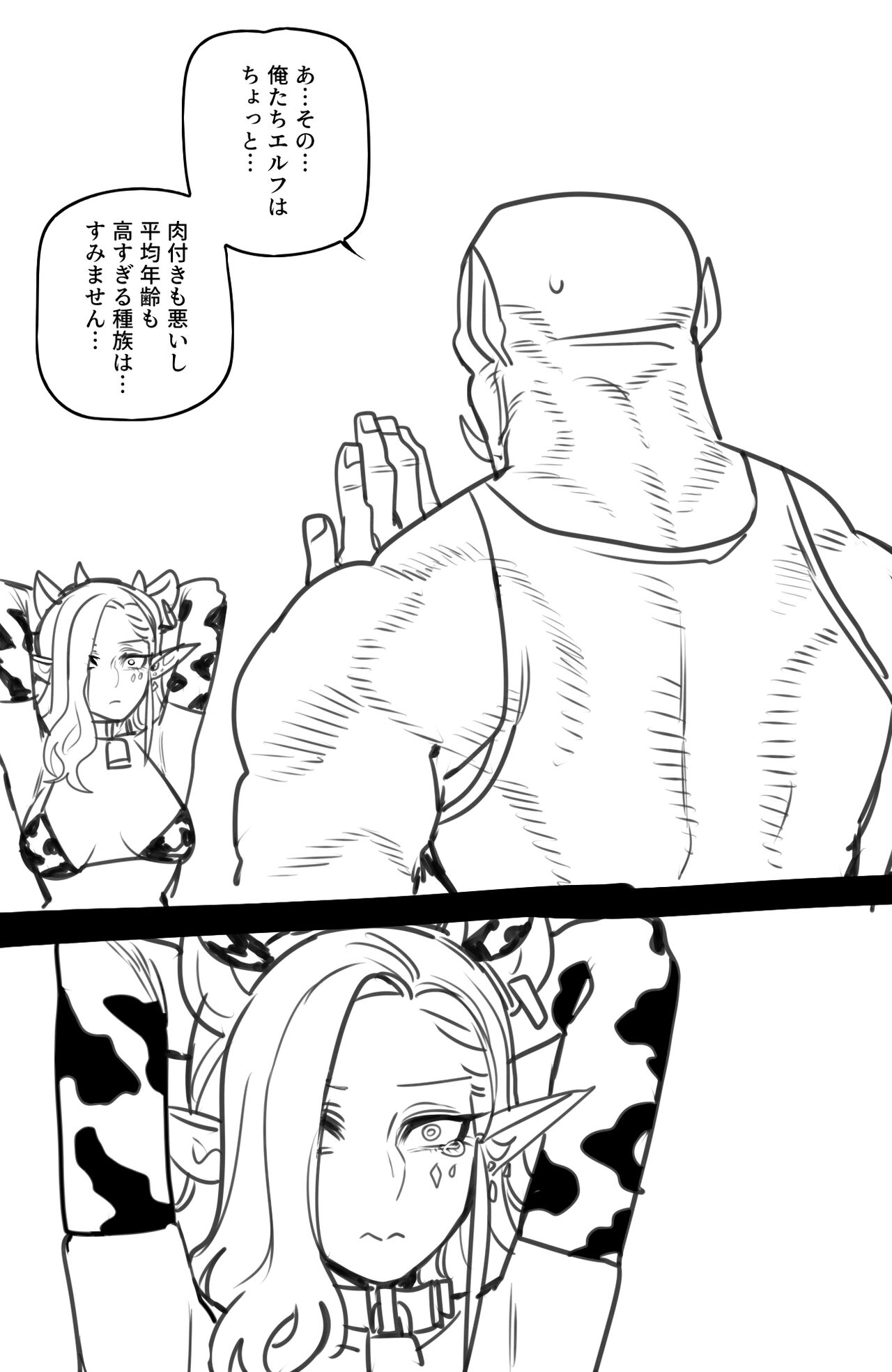 08/2024 5$+8$ rewards - Page 18