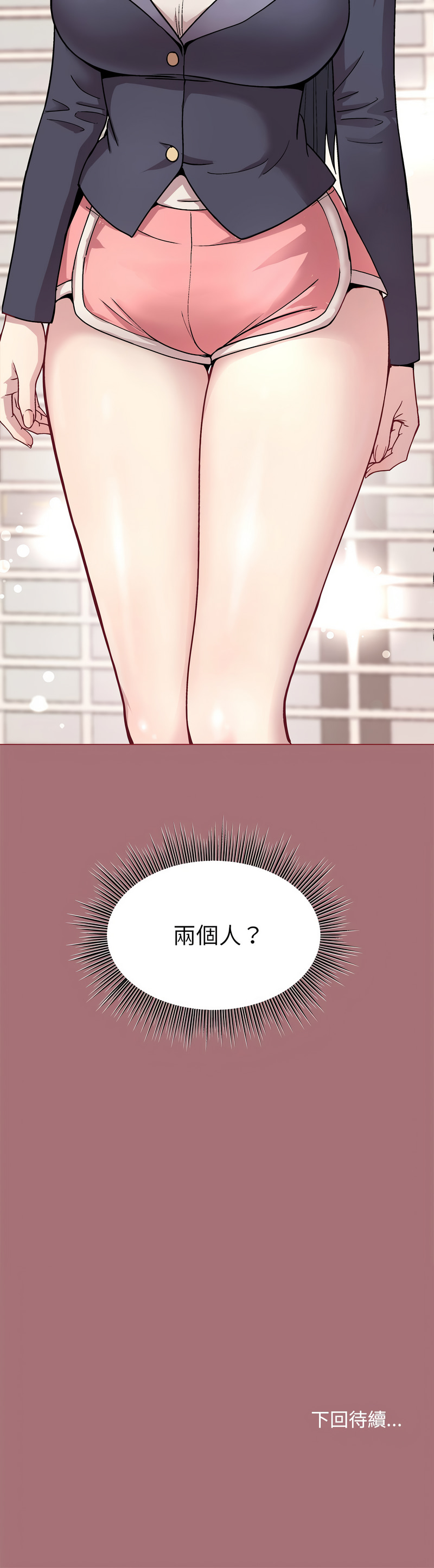 冰山主管的秘密兴趣 |冰山主管的秘密興趣 | 和美女上司玩游戏 | 和美女上司玩遊戲 1-10 - Page 21
