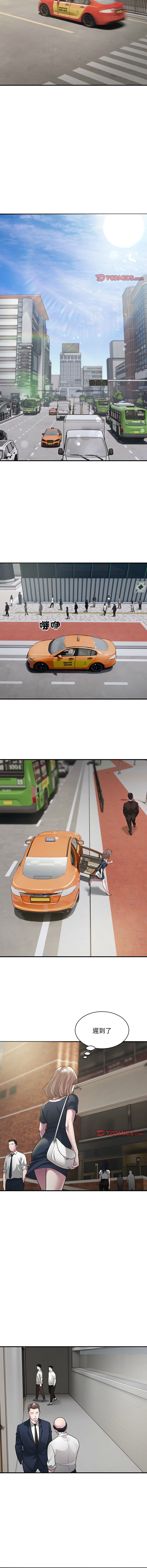 好运计程车 | 好运出租车 | 好運出租車 | 好運計程車 1-19 - Page 77