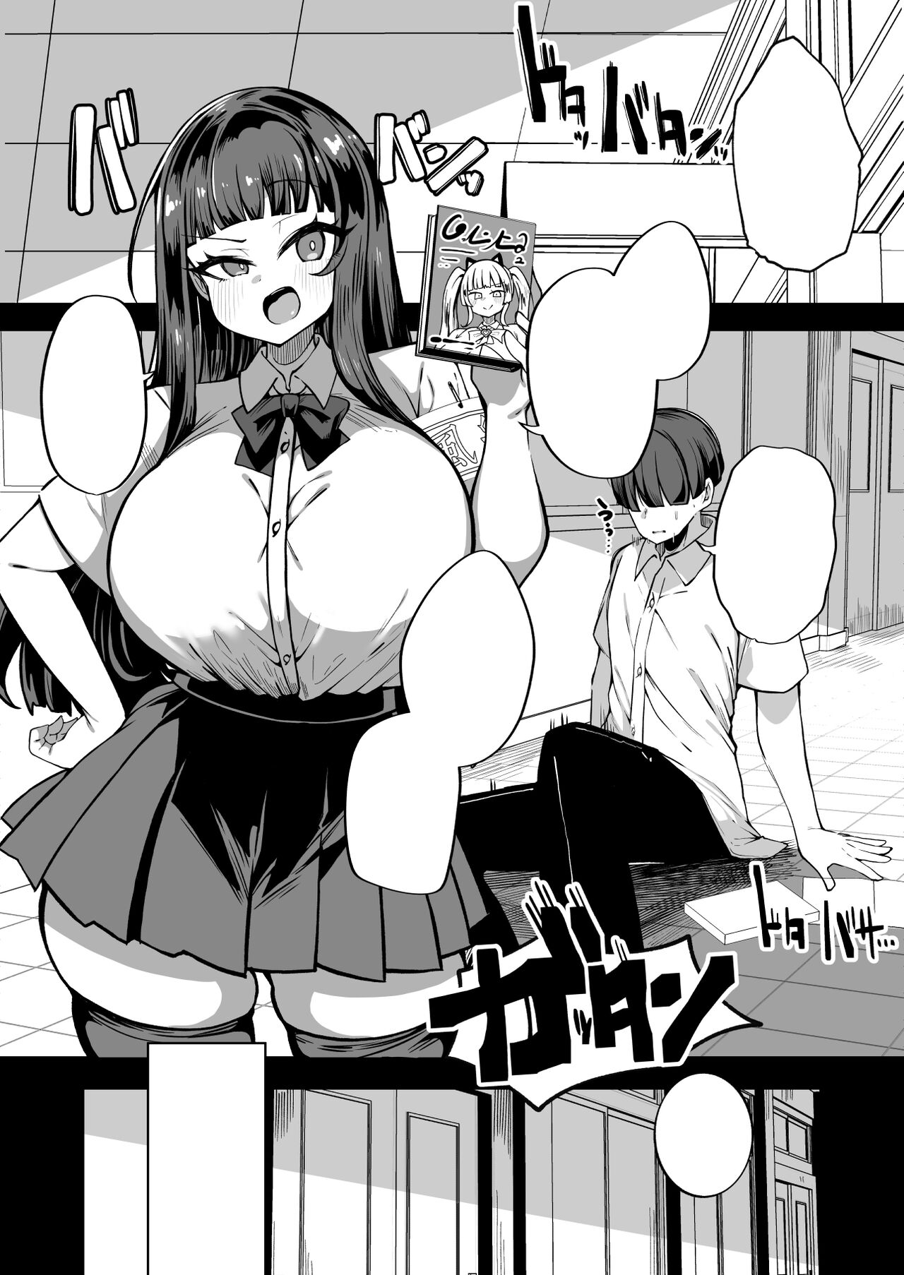 Kaihen Cheat Appli de Sukihoudai Shimakuru Hanashi - Page 34