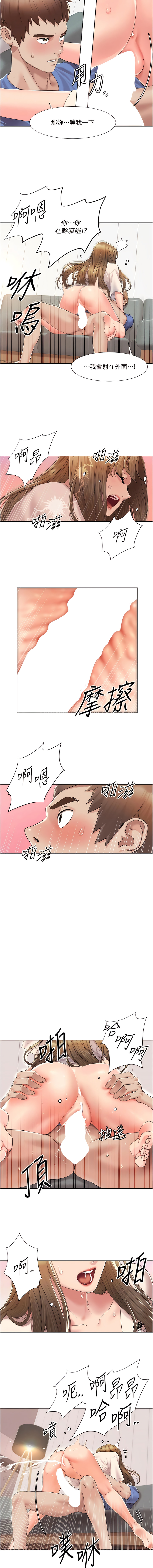 我的性福剧本 | 我的性福劇本 1-31 - Page 94