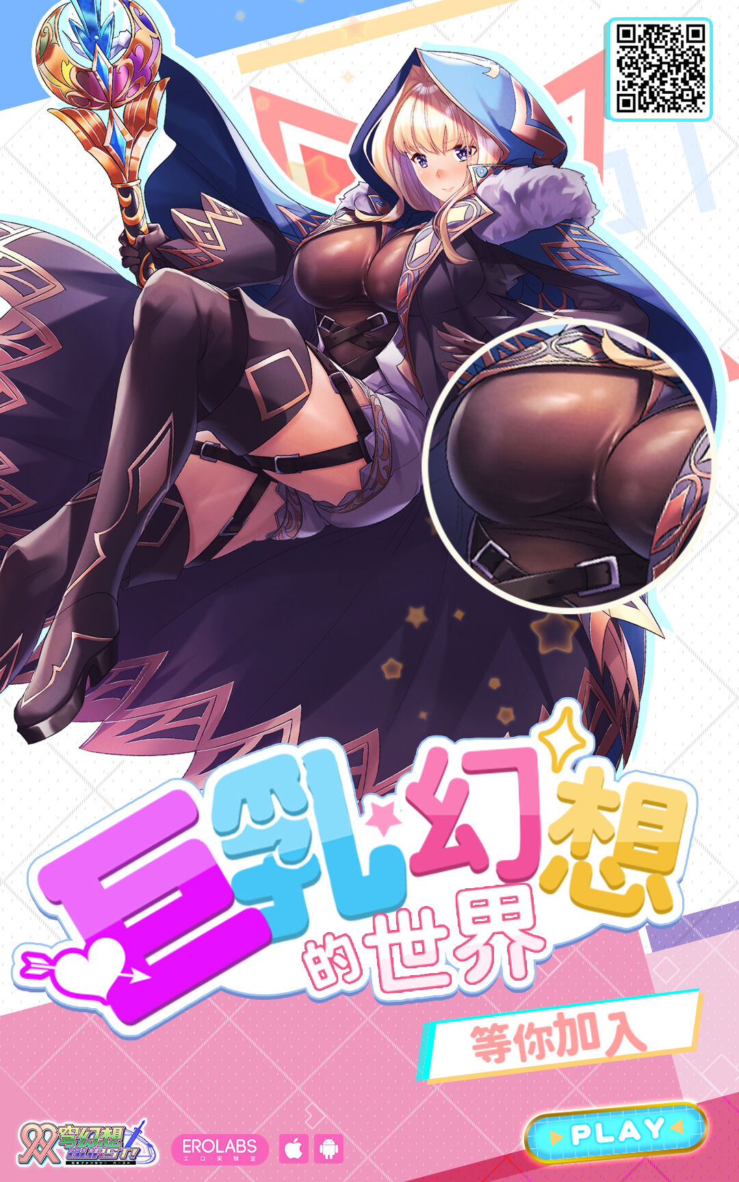 Astral Bout Full Color edition Vol. 01+02 - Page 53