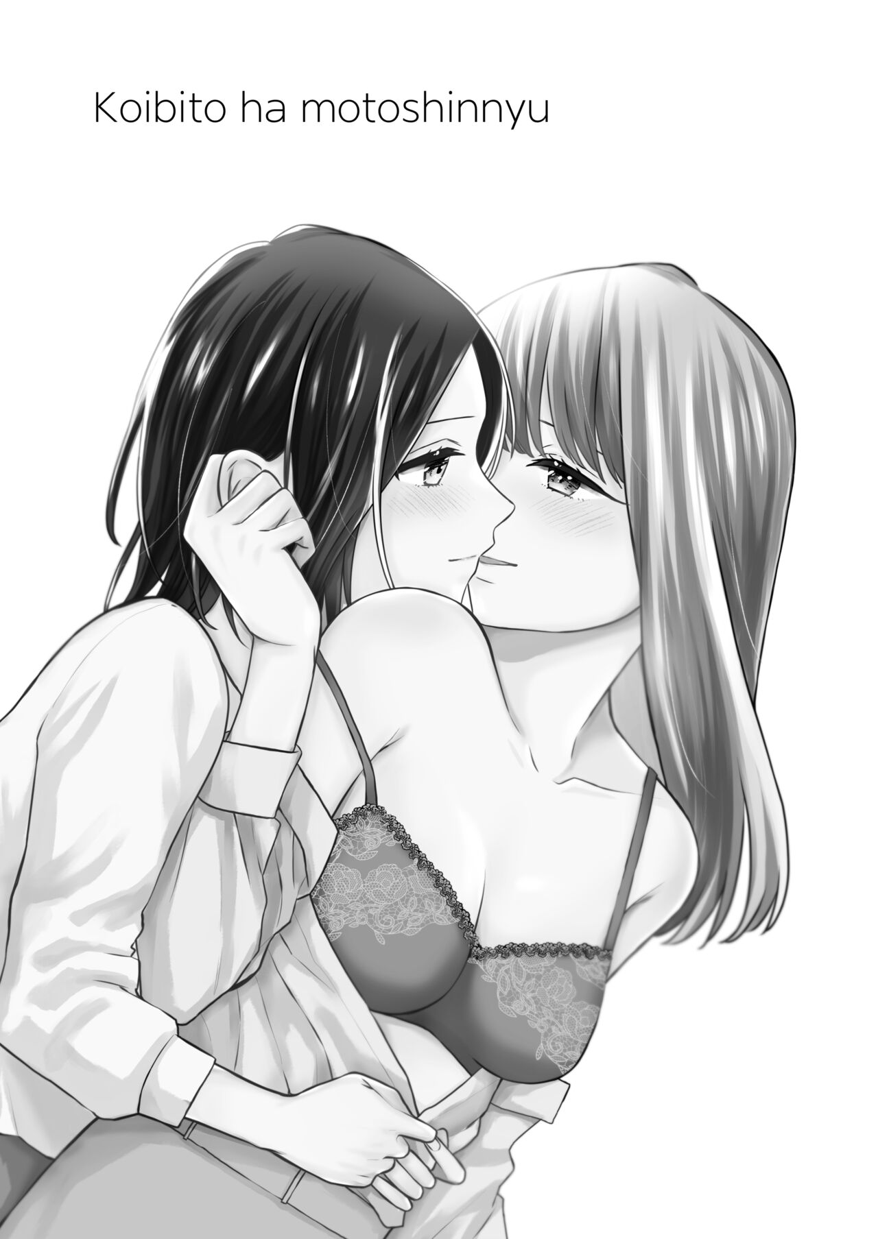 [Liongoya (Ithino Li)] Koibito wa Moto Shinyuu -Horoyoi Amai Sasoi- | 恋人是原闺蜜 -微醺的甜蜜诱惑- [Chinese] [透明声彩汉化组] [Digital] - Page 2