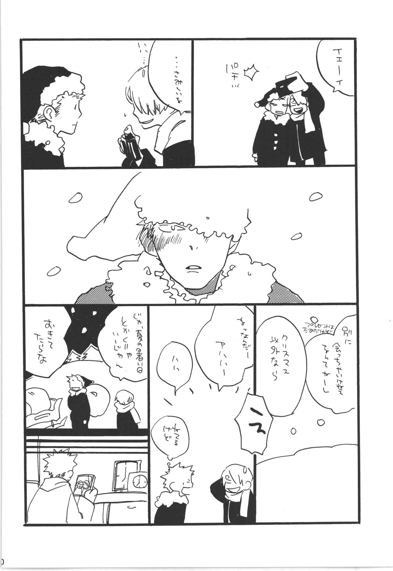 Winter Yumeland - Page 100
