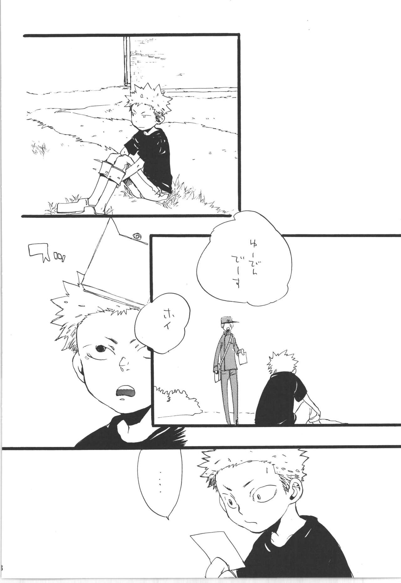 Winter Yumeland - Page 28