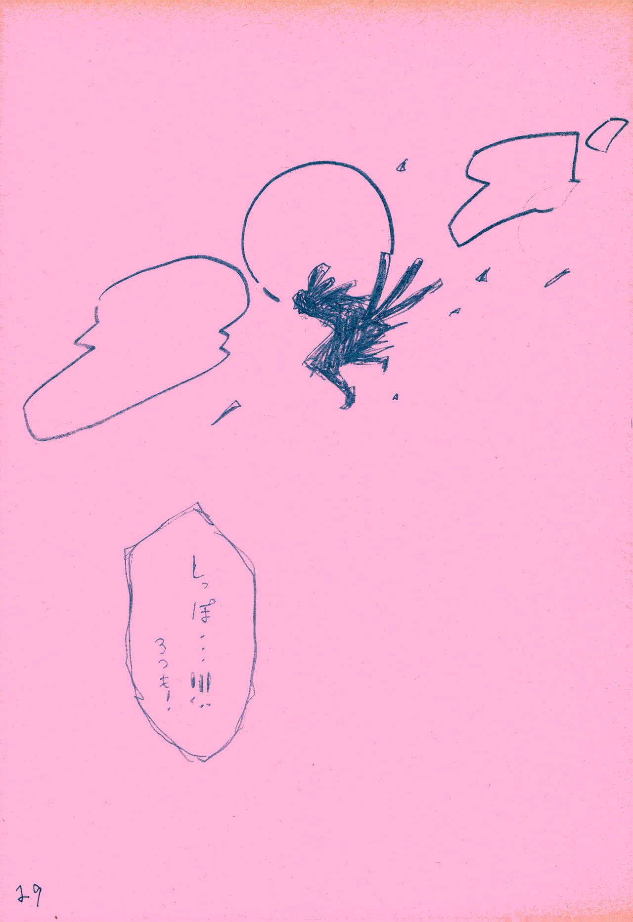 mangetu no yoru ni hana . - Page 28