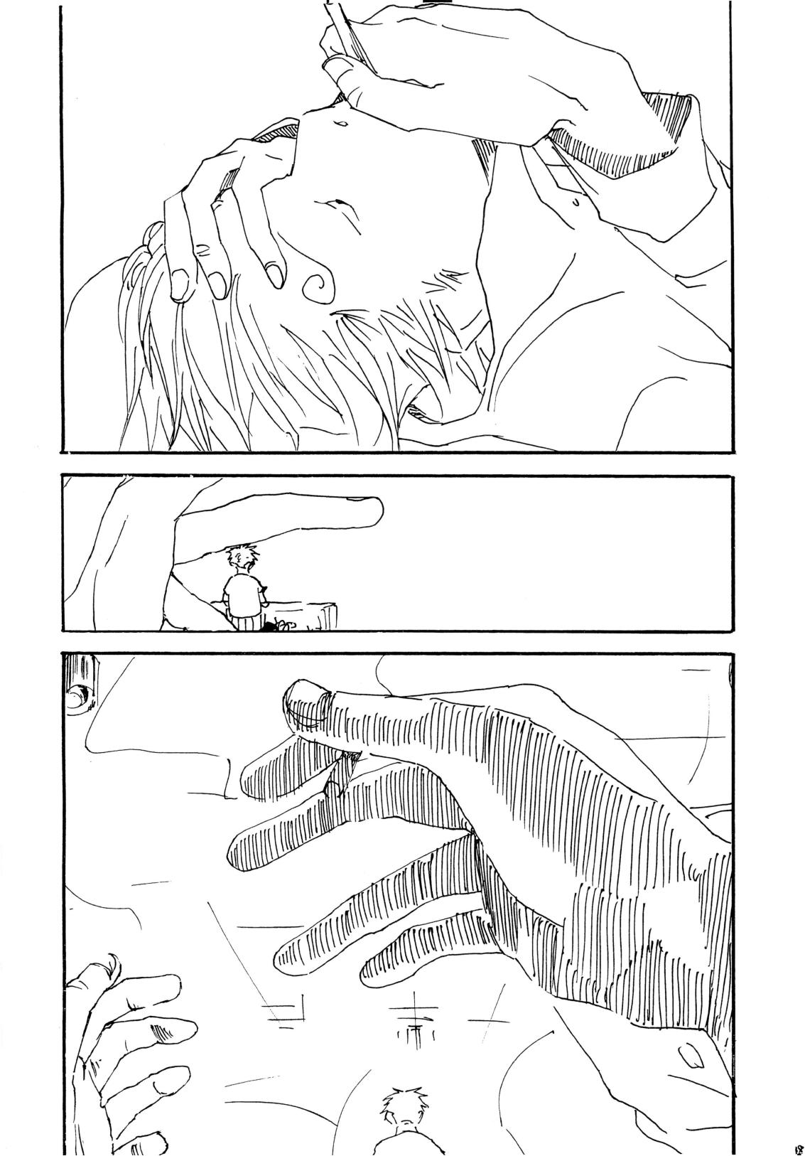 Mime Mime - Page 17