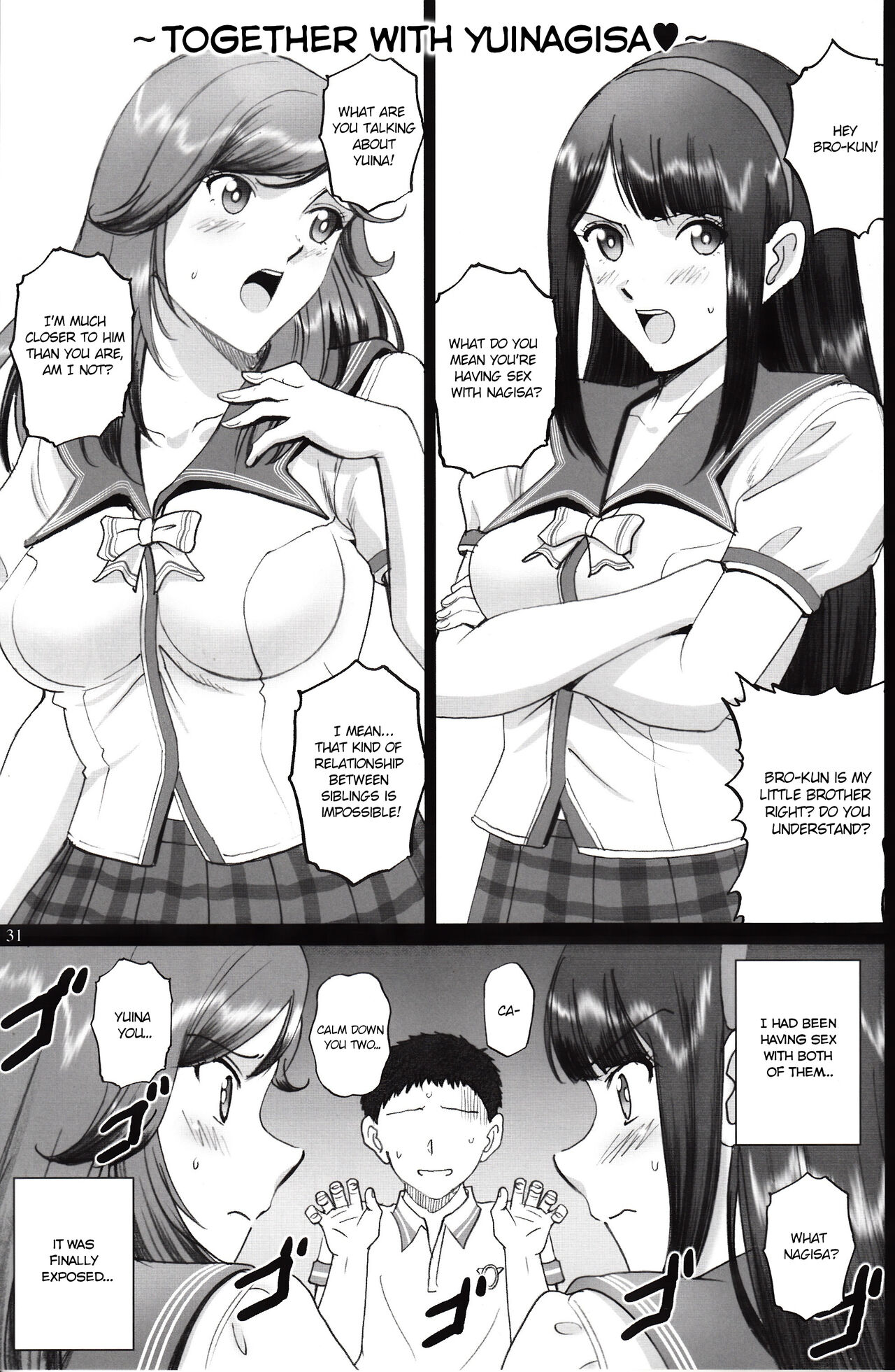 Maria-san to Motto Hame Reco Session - Page 30